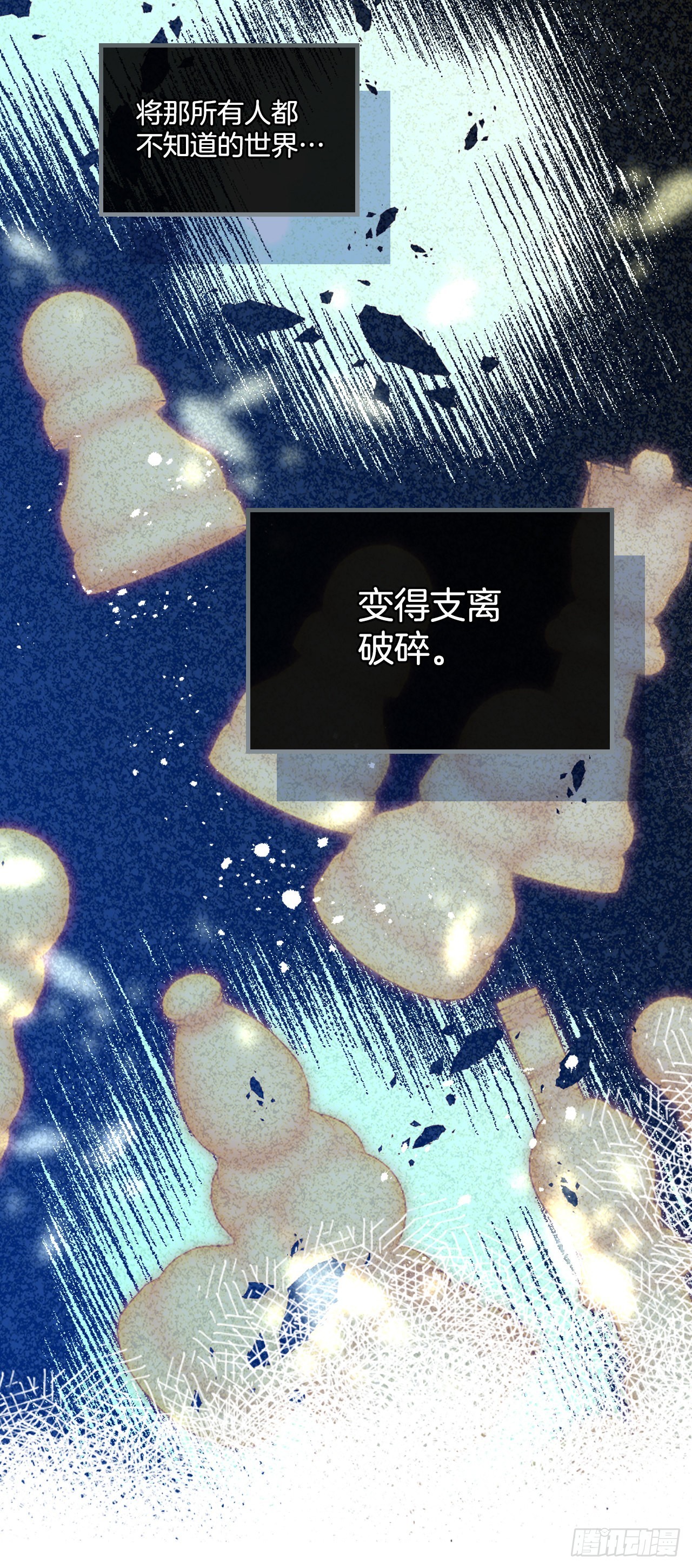 142.你根本不懂32
