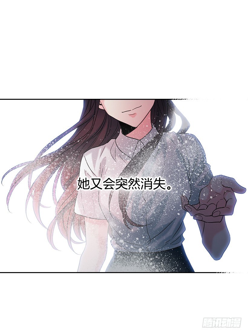 15.我很害怕36
