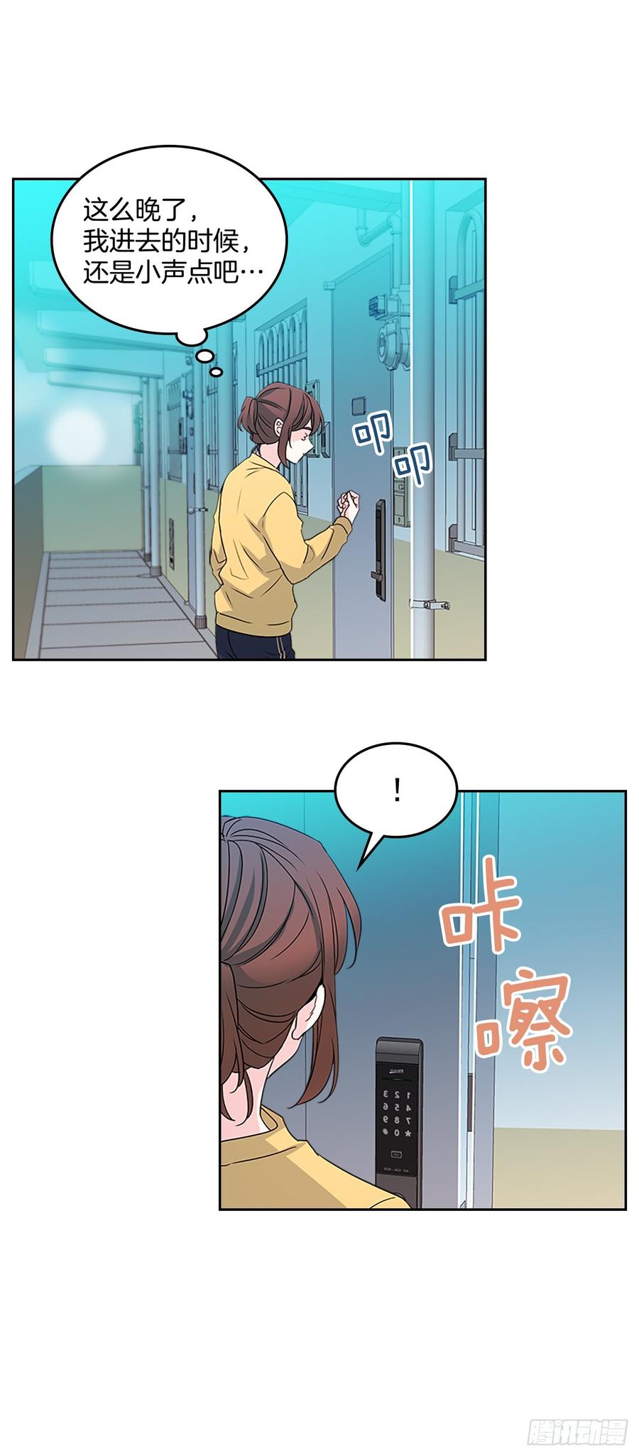 48.我会一直陪着你29