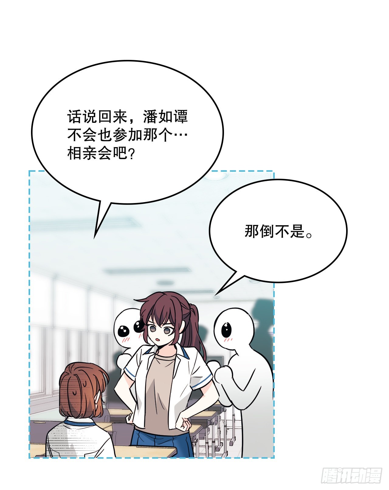 163.幻想14