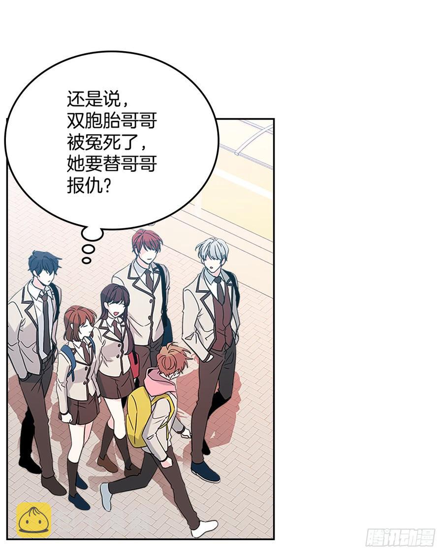 37.我是担心你58