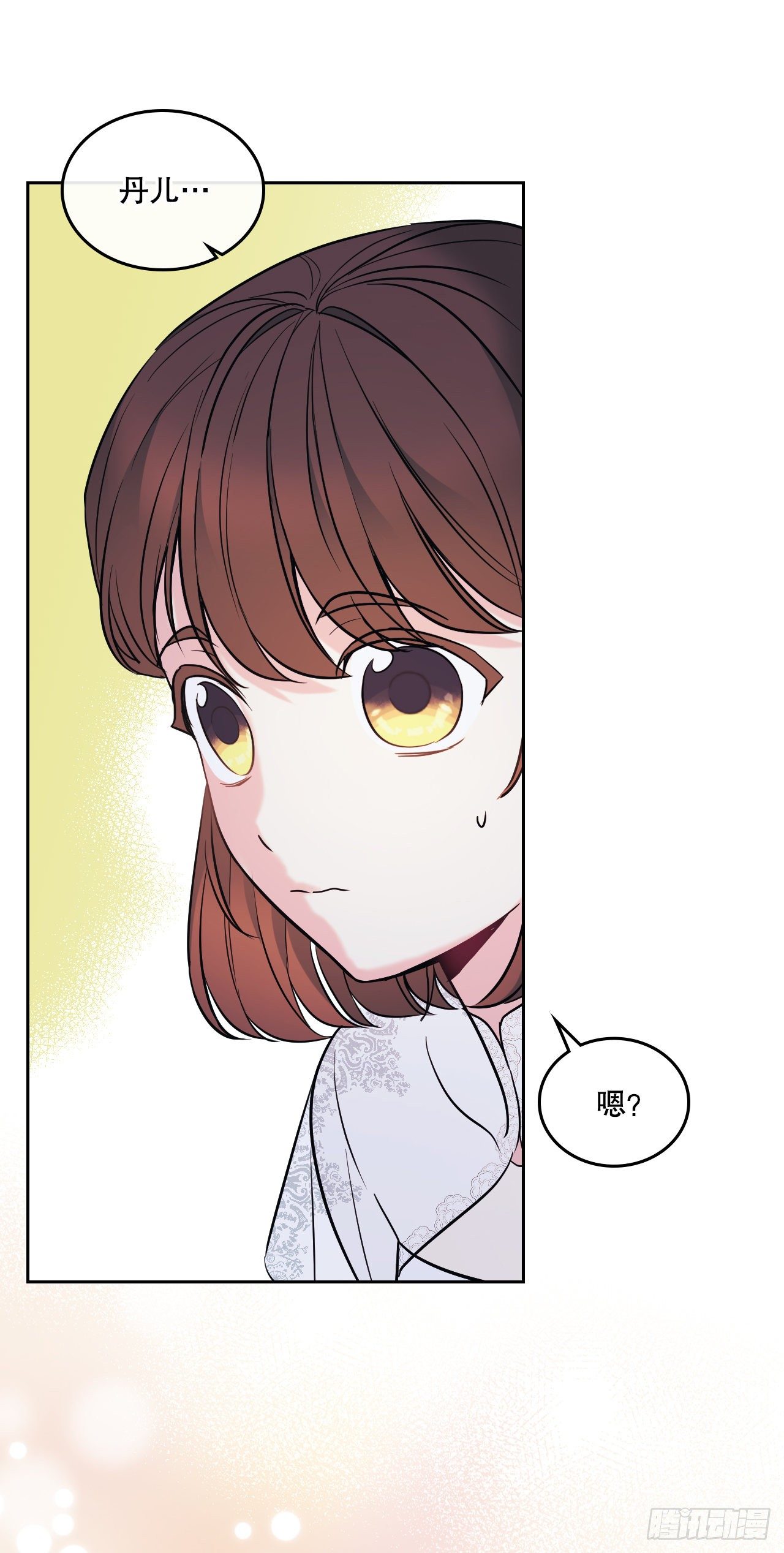 139.互相保护47