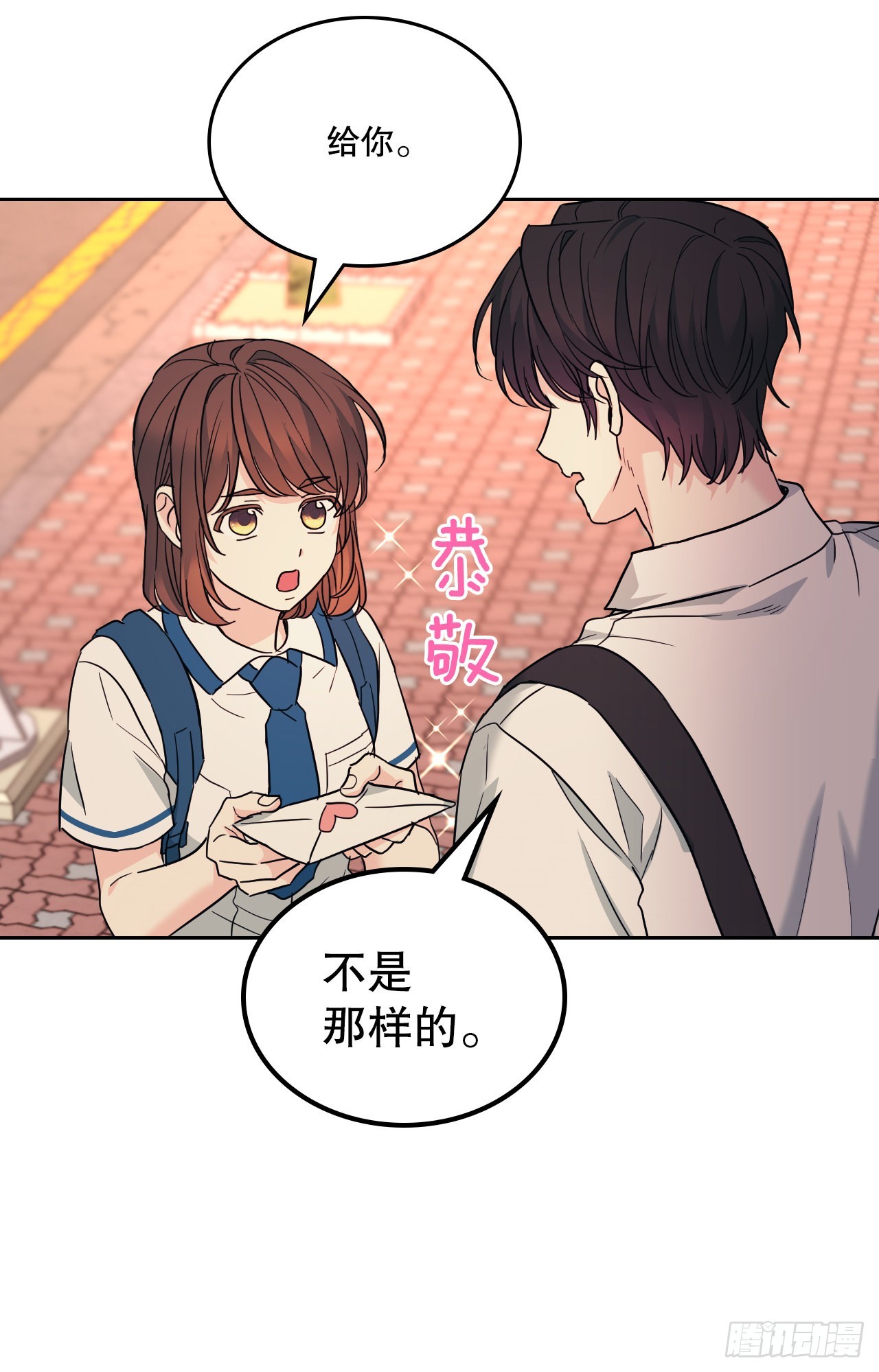 162.情书23