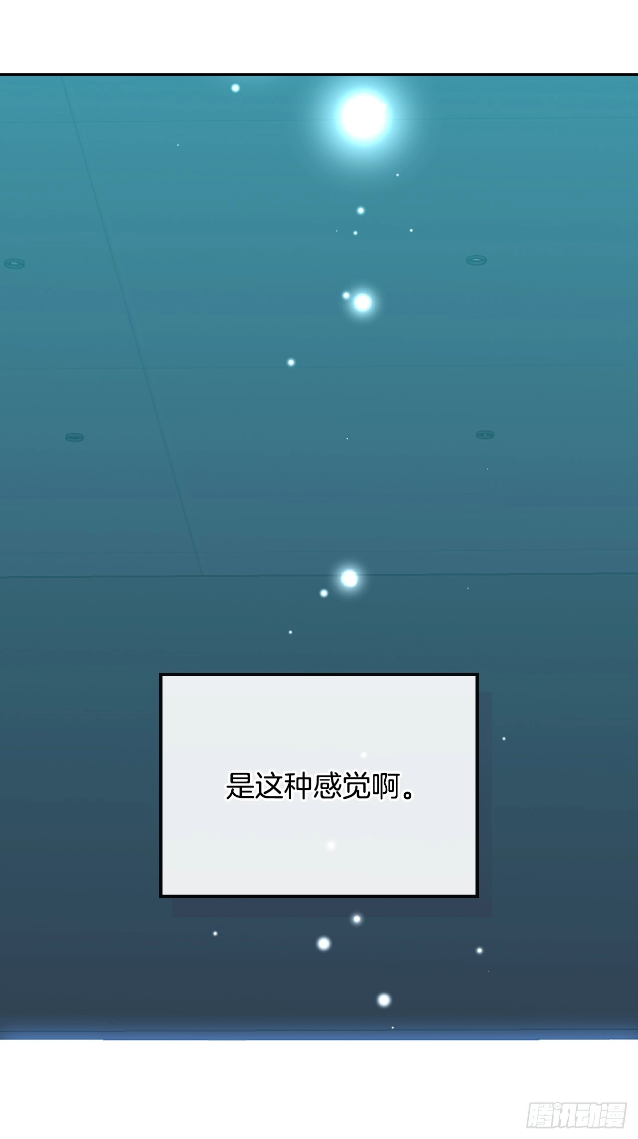 168.约会48