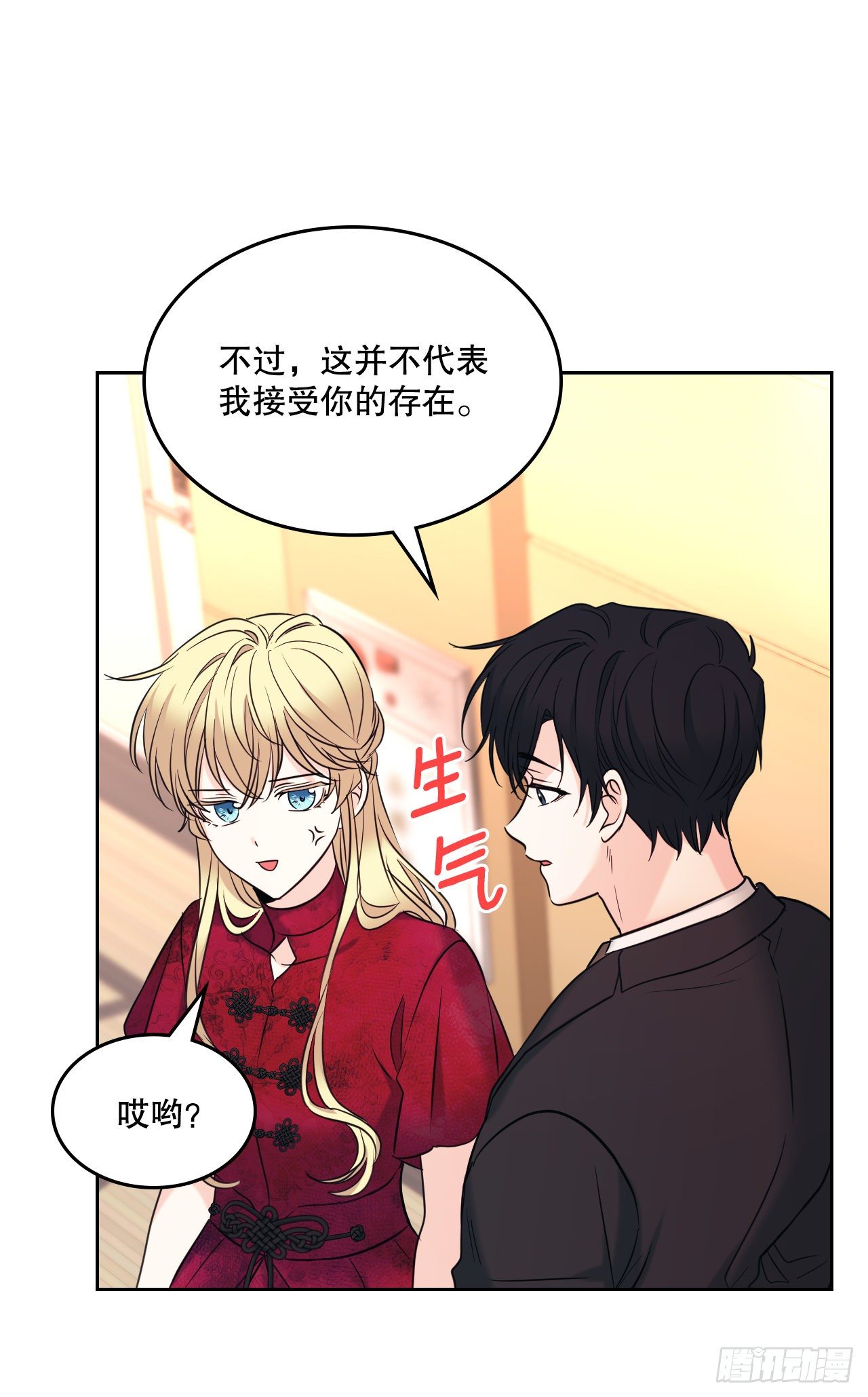 134.竟然是路铎？18