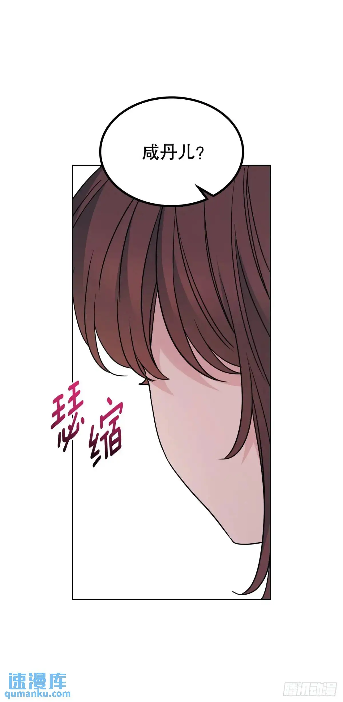 199.可疑的女孩13