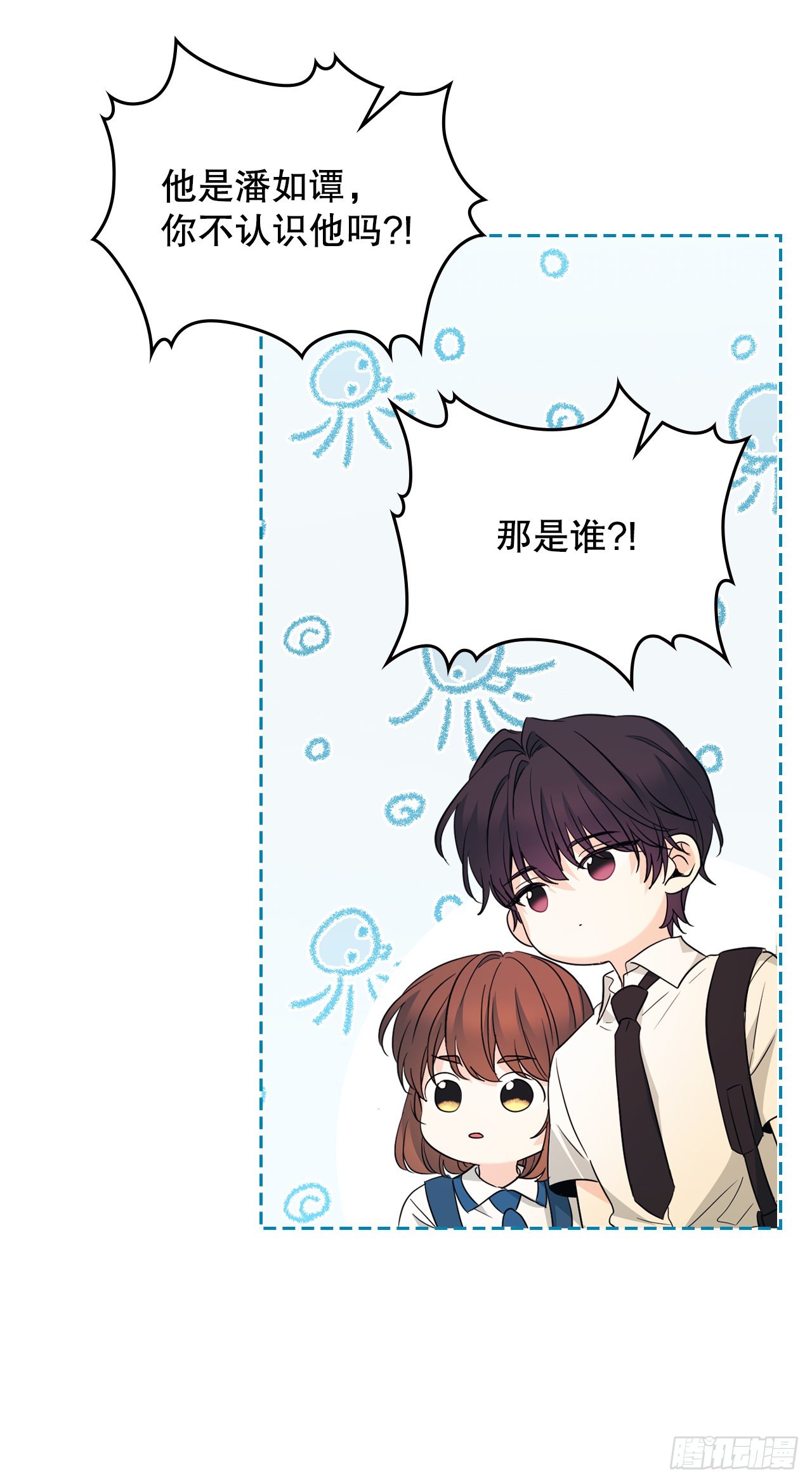 161.最强校霸42