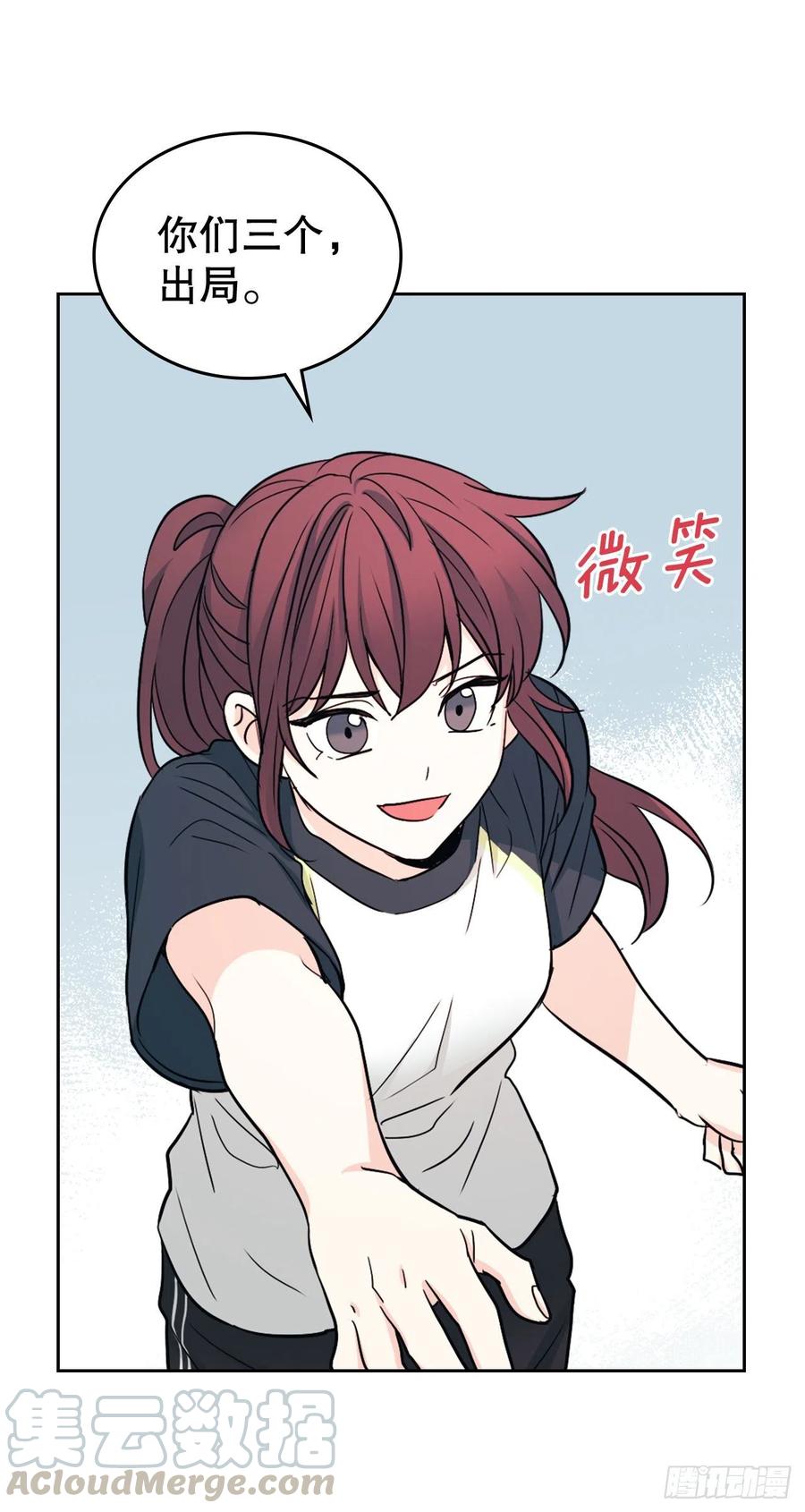 101.躲避球42