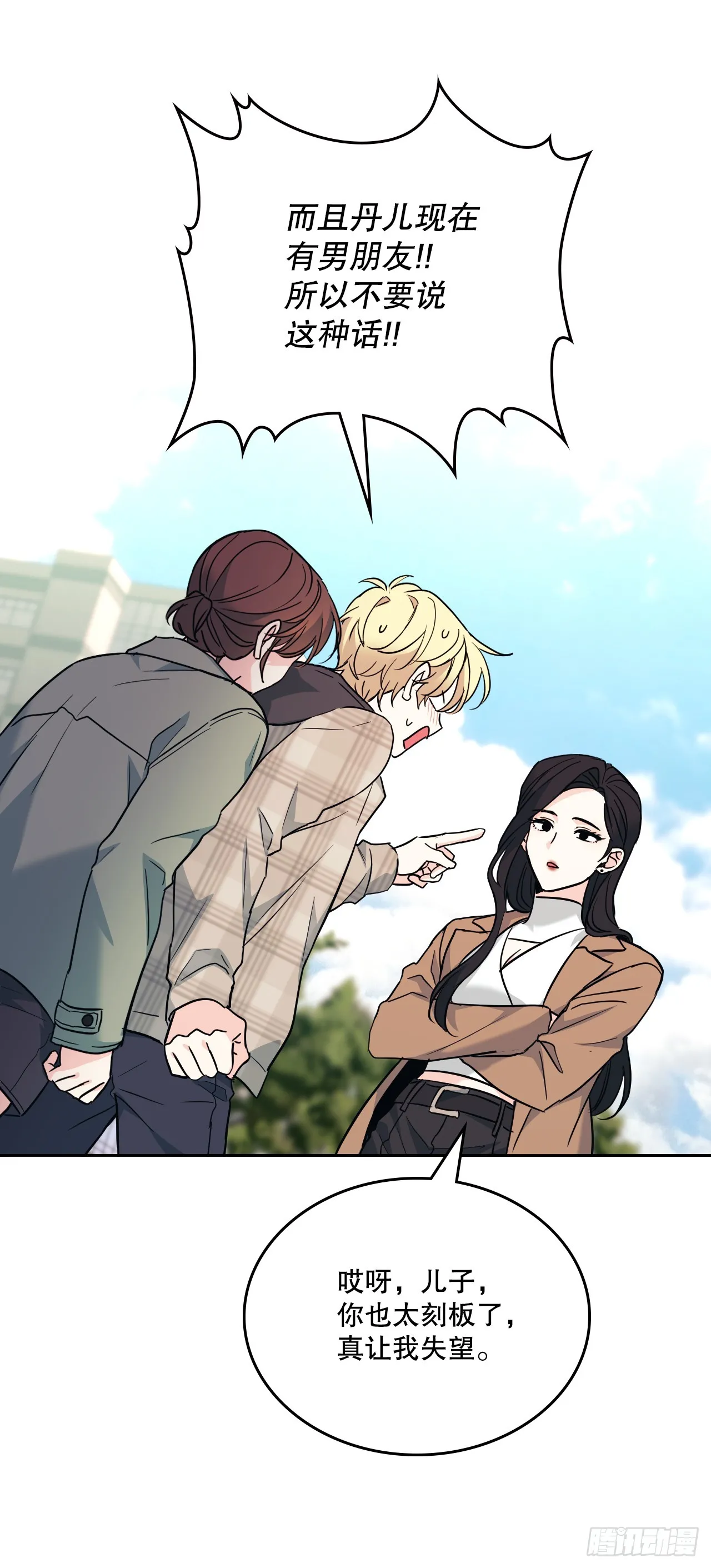 174.知情者43