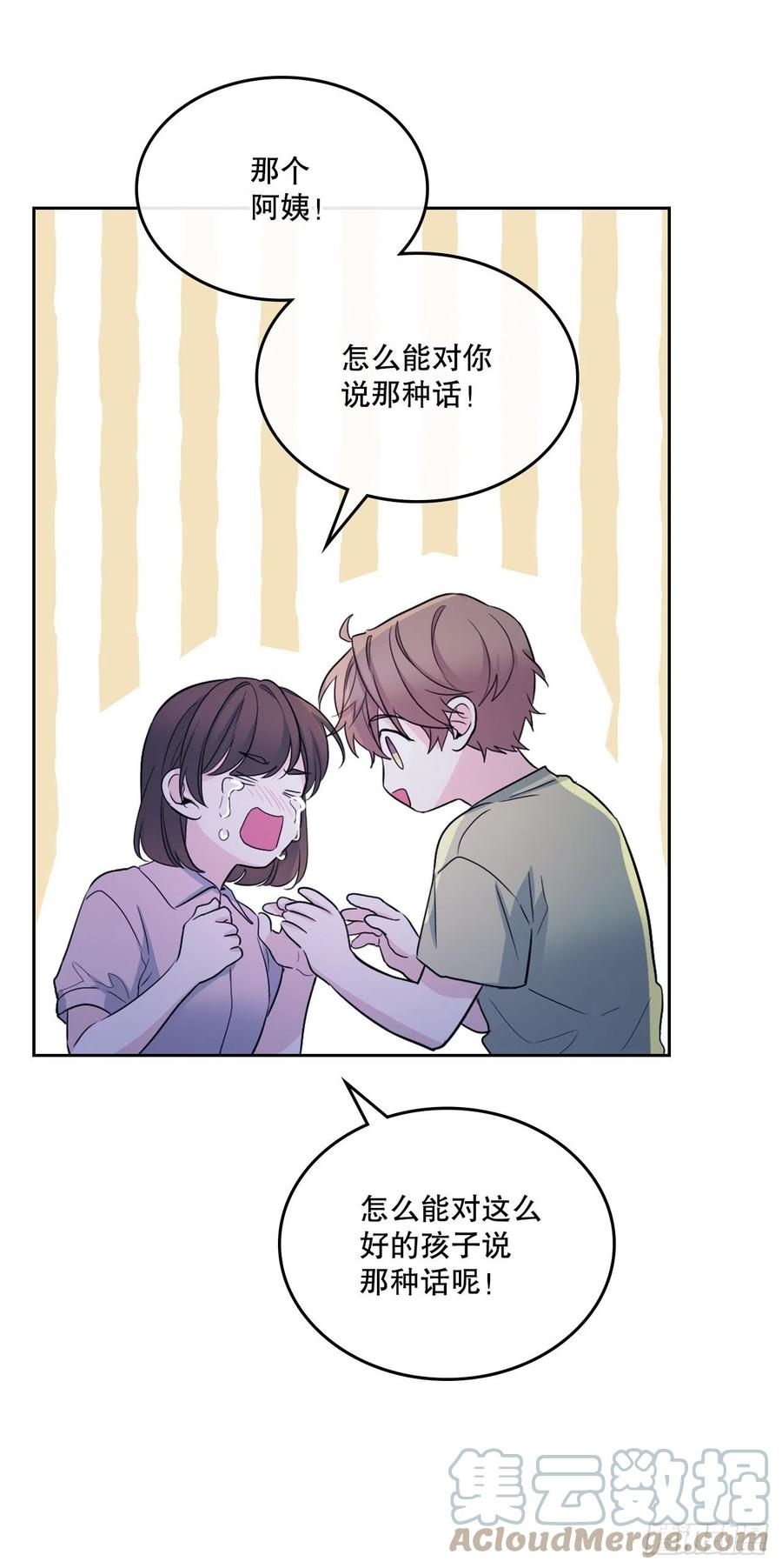 113.重新尝试48