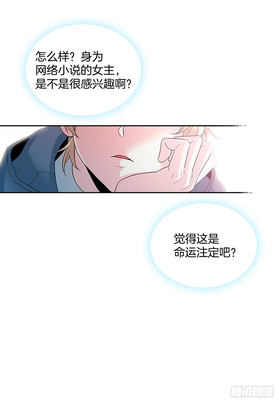 35.为什么突然问这个？8