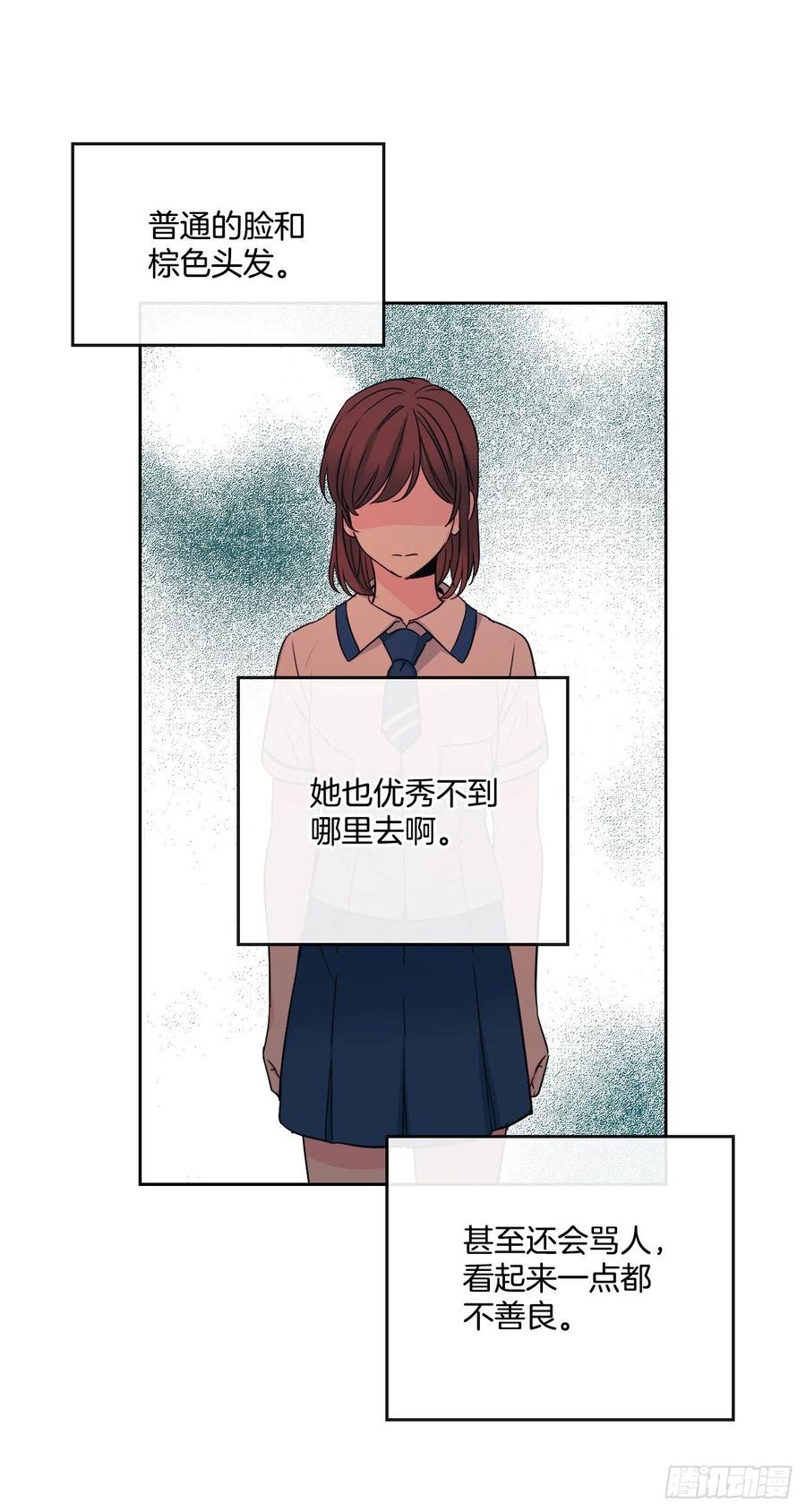 95.你在干什么？58