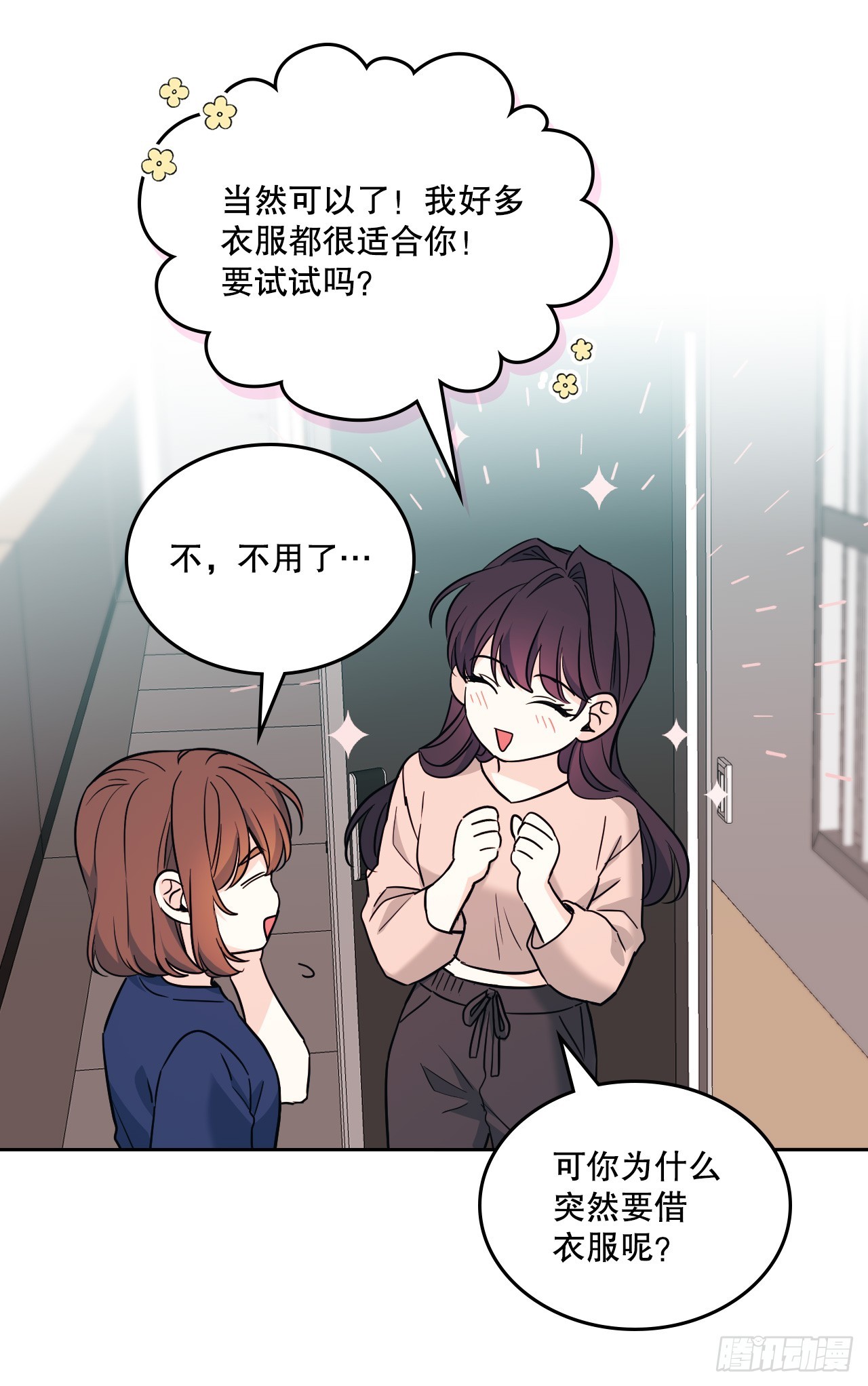 164.哥哥怎么会在这里11