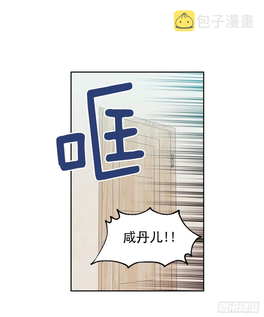 48.我会一直陪着你16
