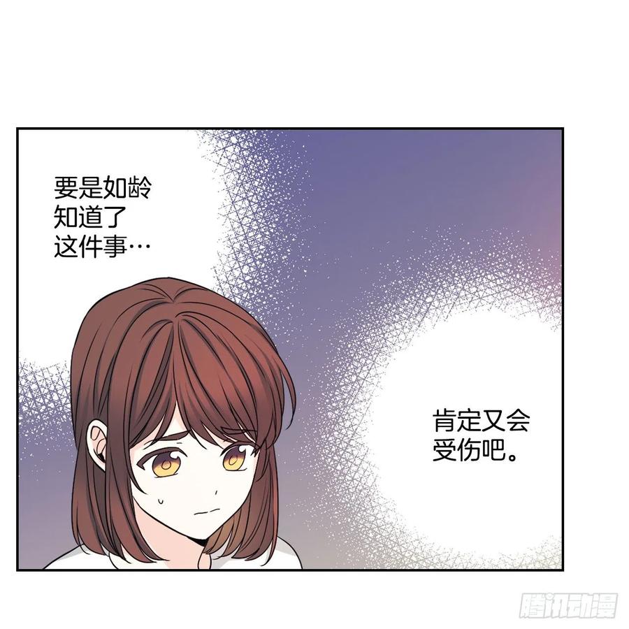 83.我来是因为想你8