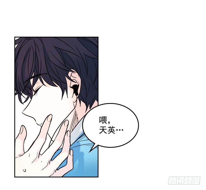 18.表白8