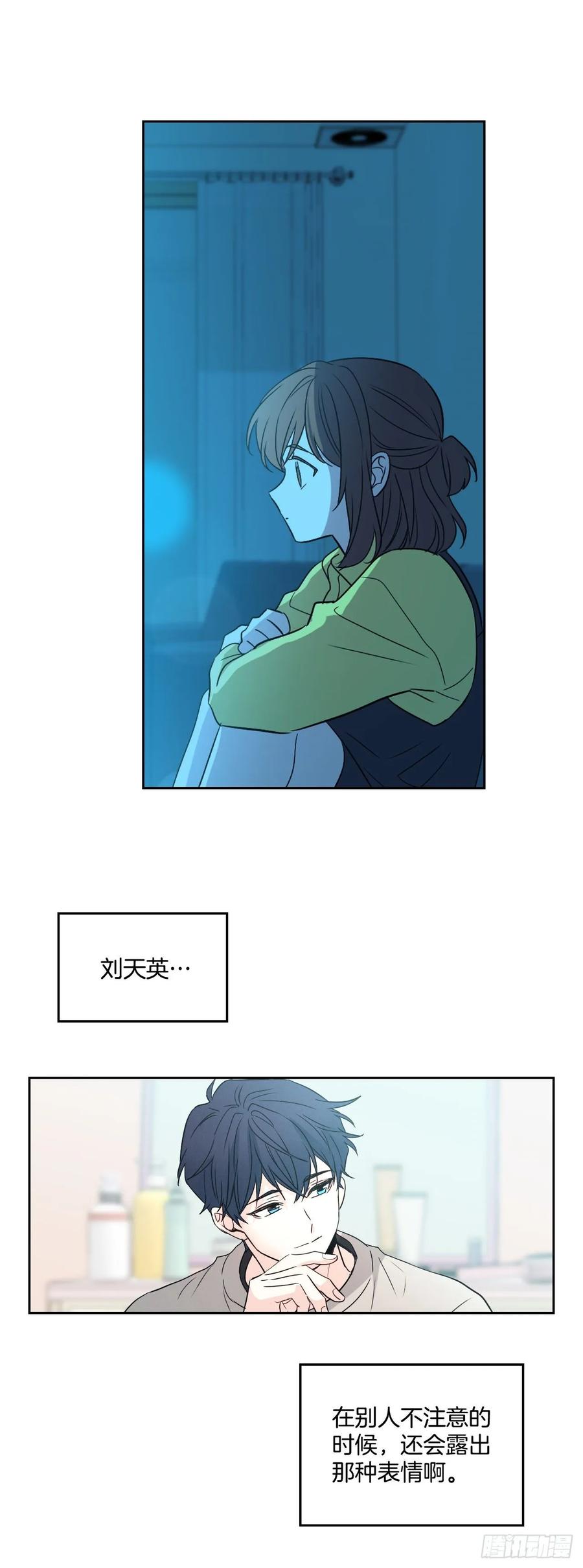68.女主另有其人？！6