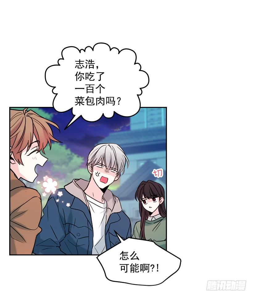 28.我们是朋友啊！26