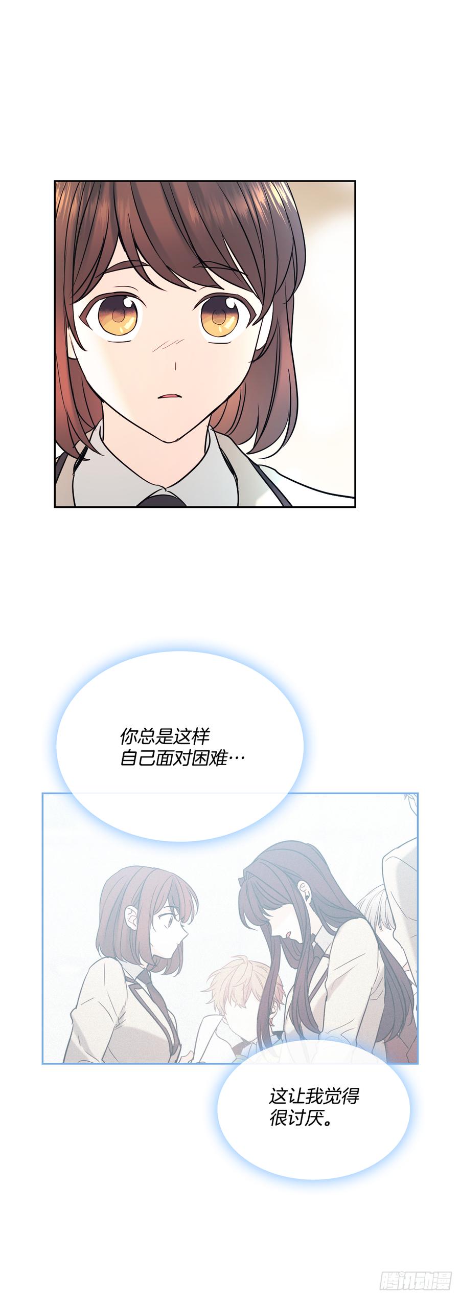 60.他们打架了！42