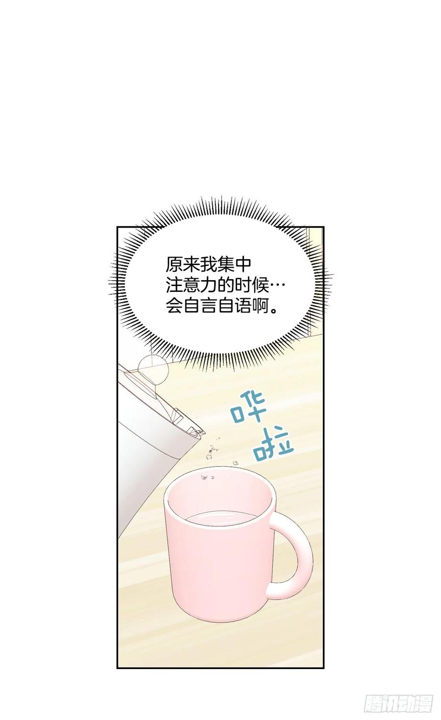 66.我要学习！38