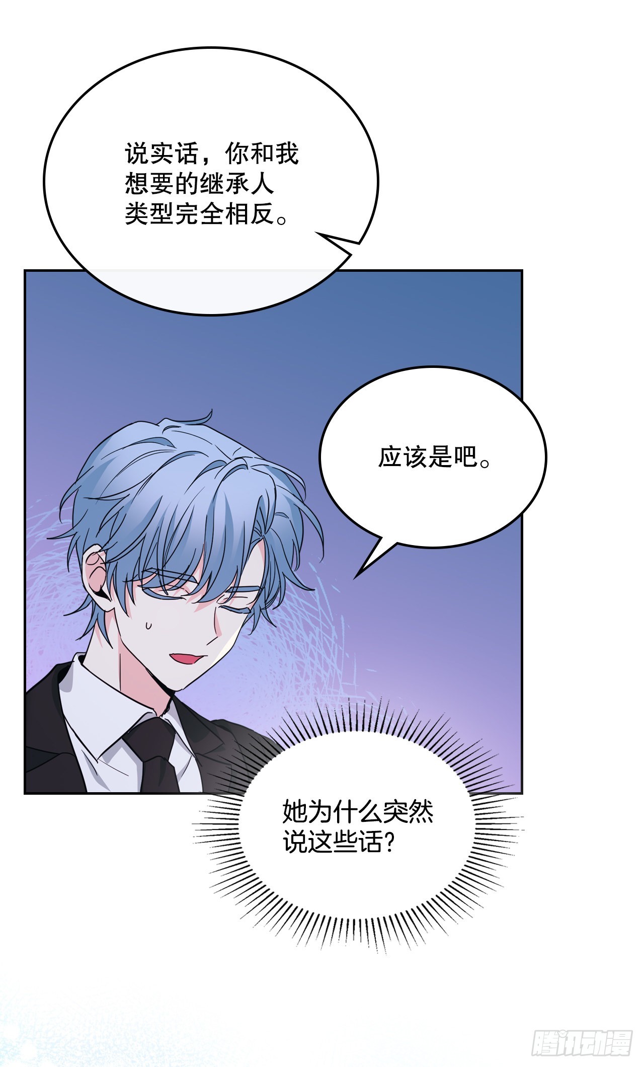 158.获得自由24