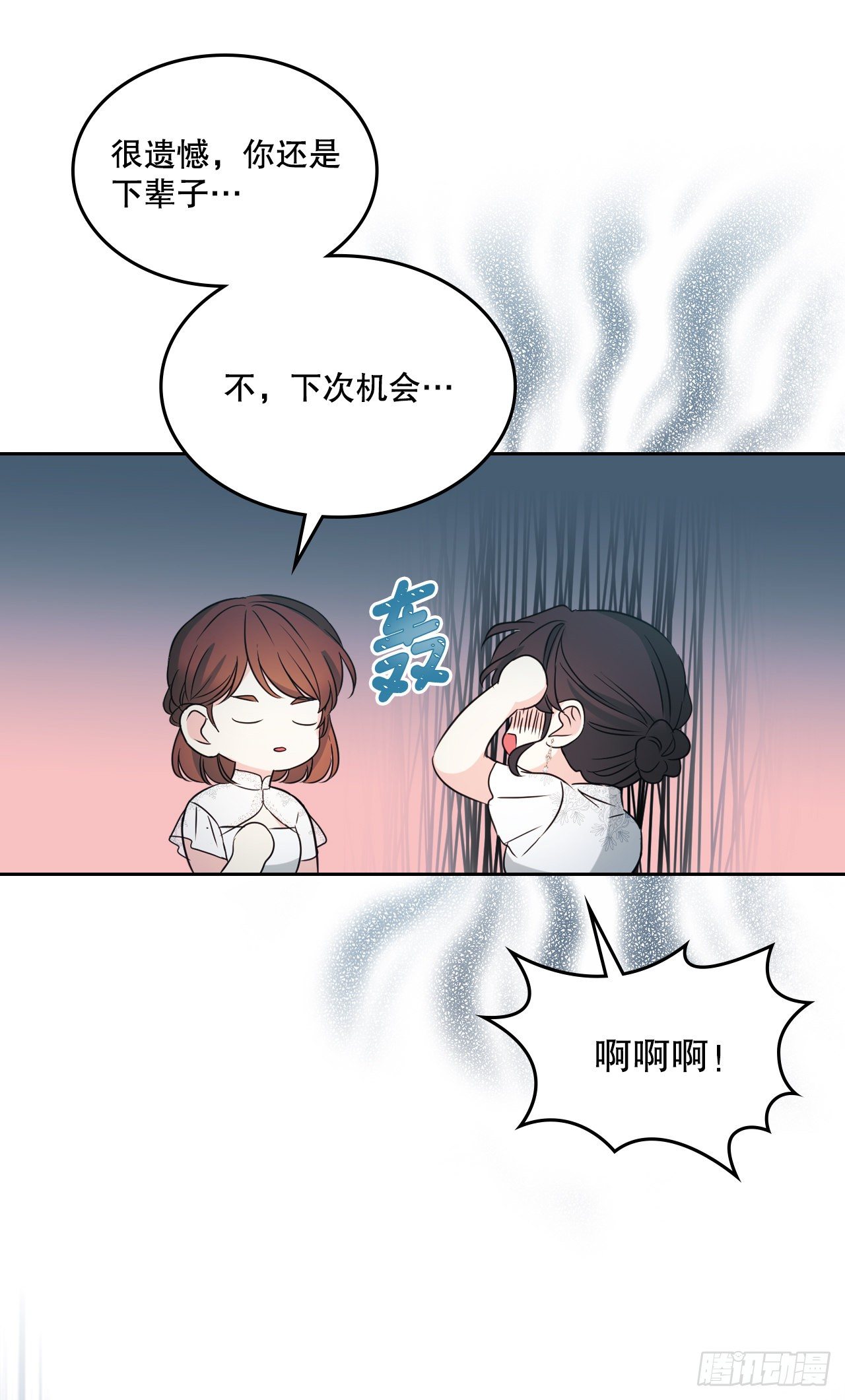 130.遇上麻烦49