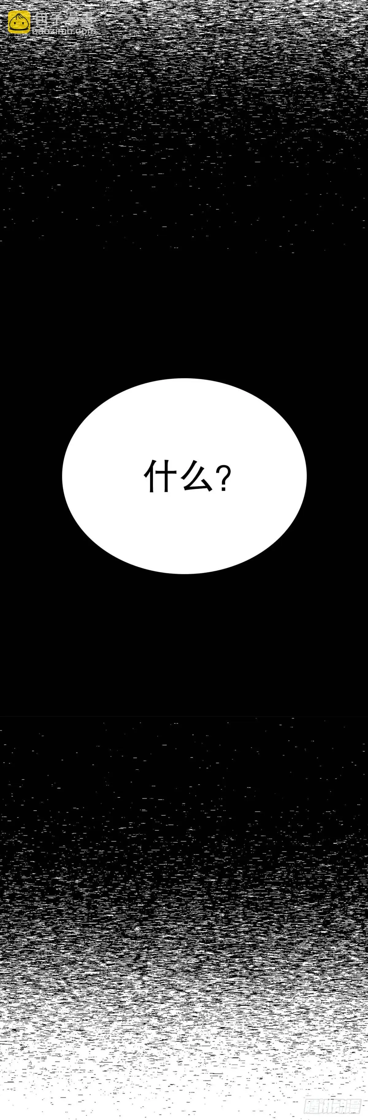 192.窗户纸47