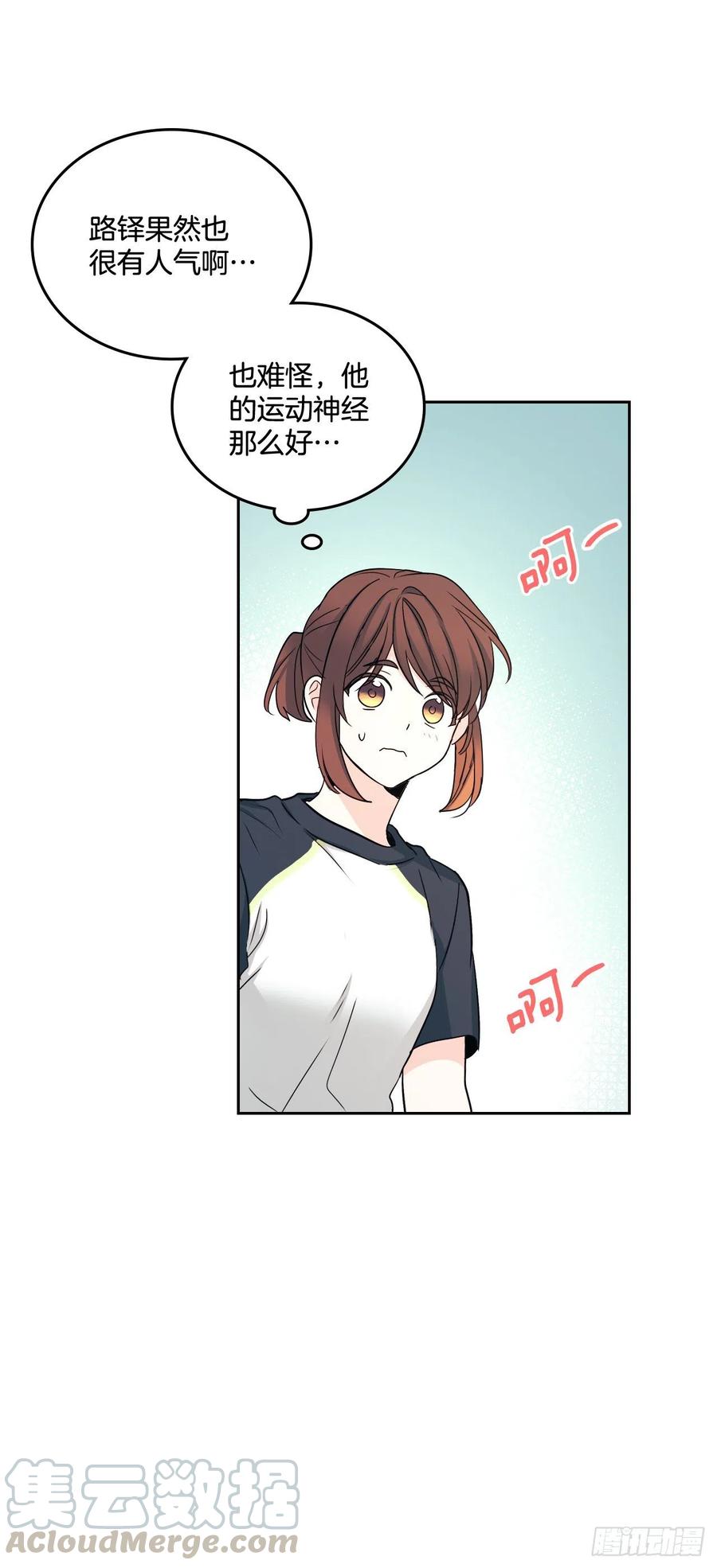 101.躲避球54