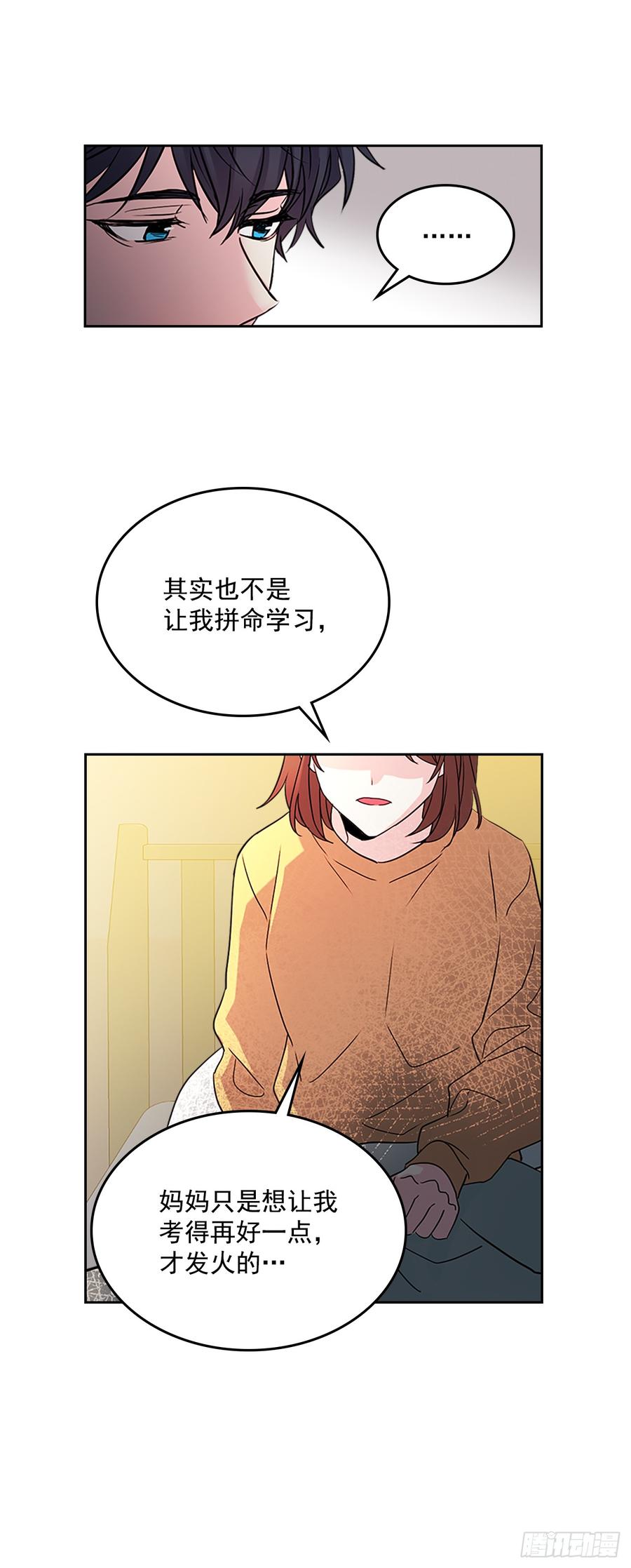 52.你这样挺好的28