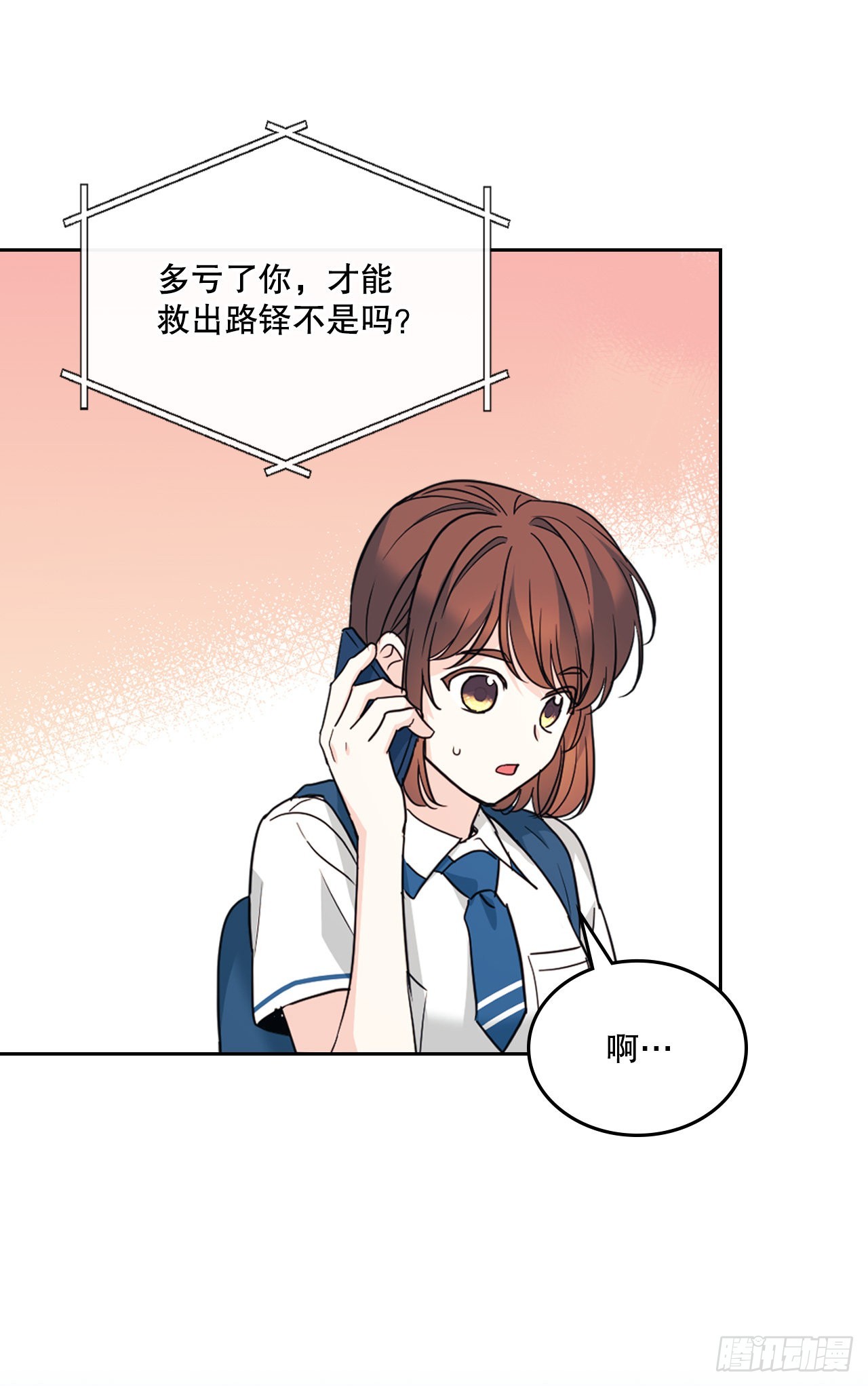159.回到学校54