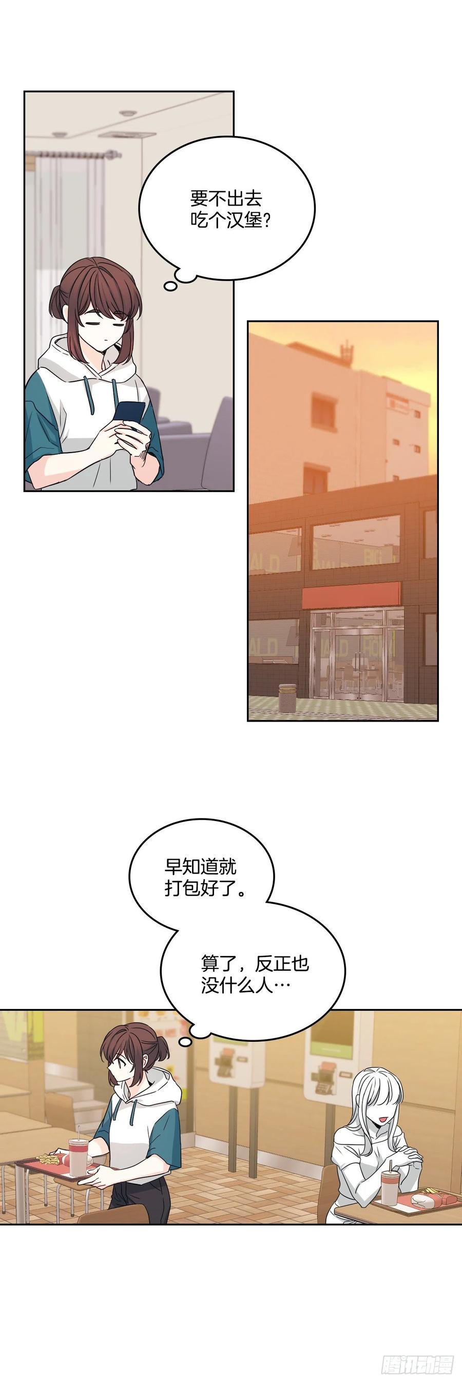88.帮帮我们28