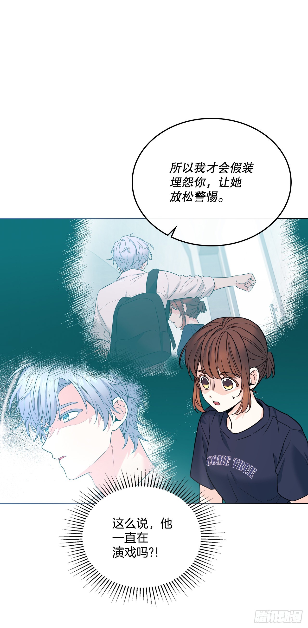 156.解除误会44
