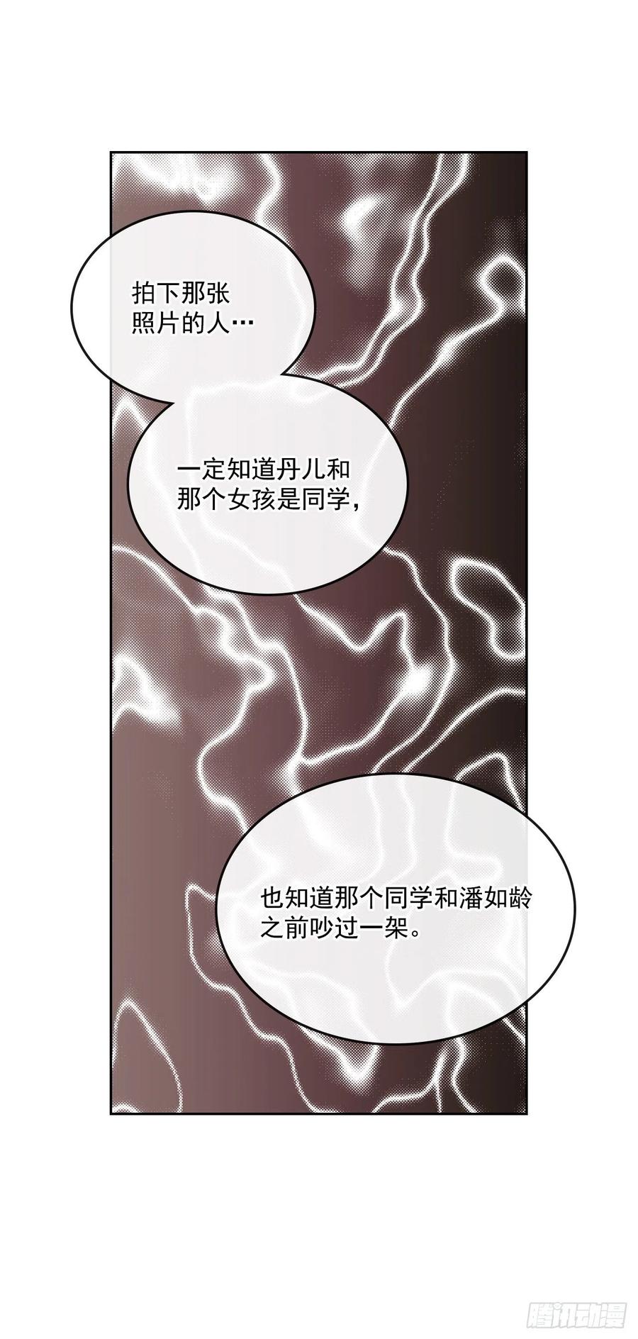 91.不想再见到你了18