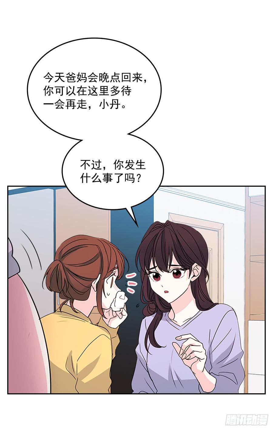 48.我会一直陪着你47