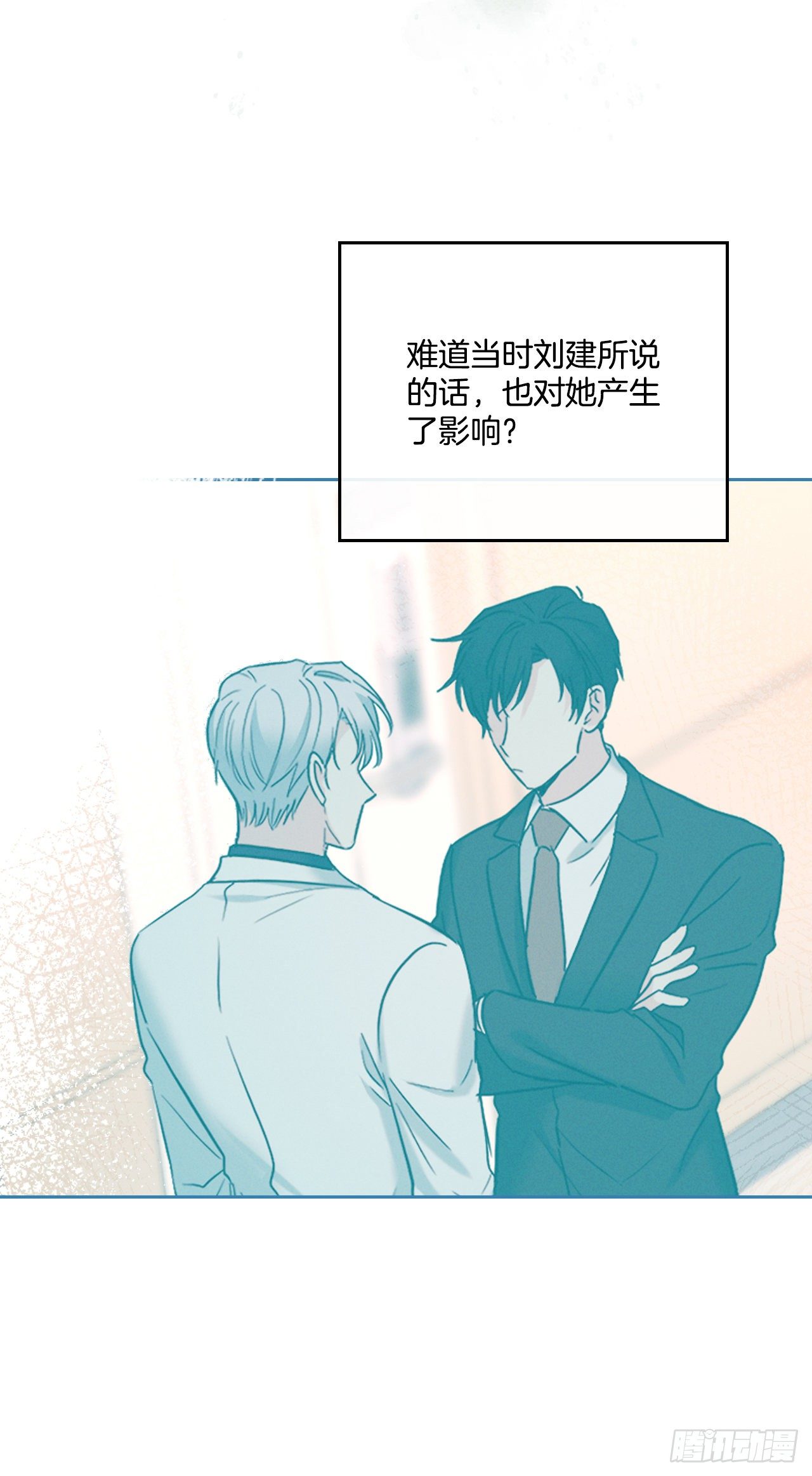 138.绑架？30