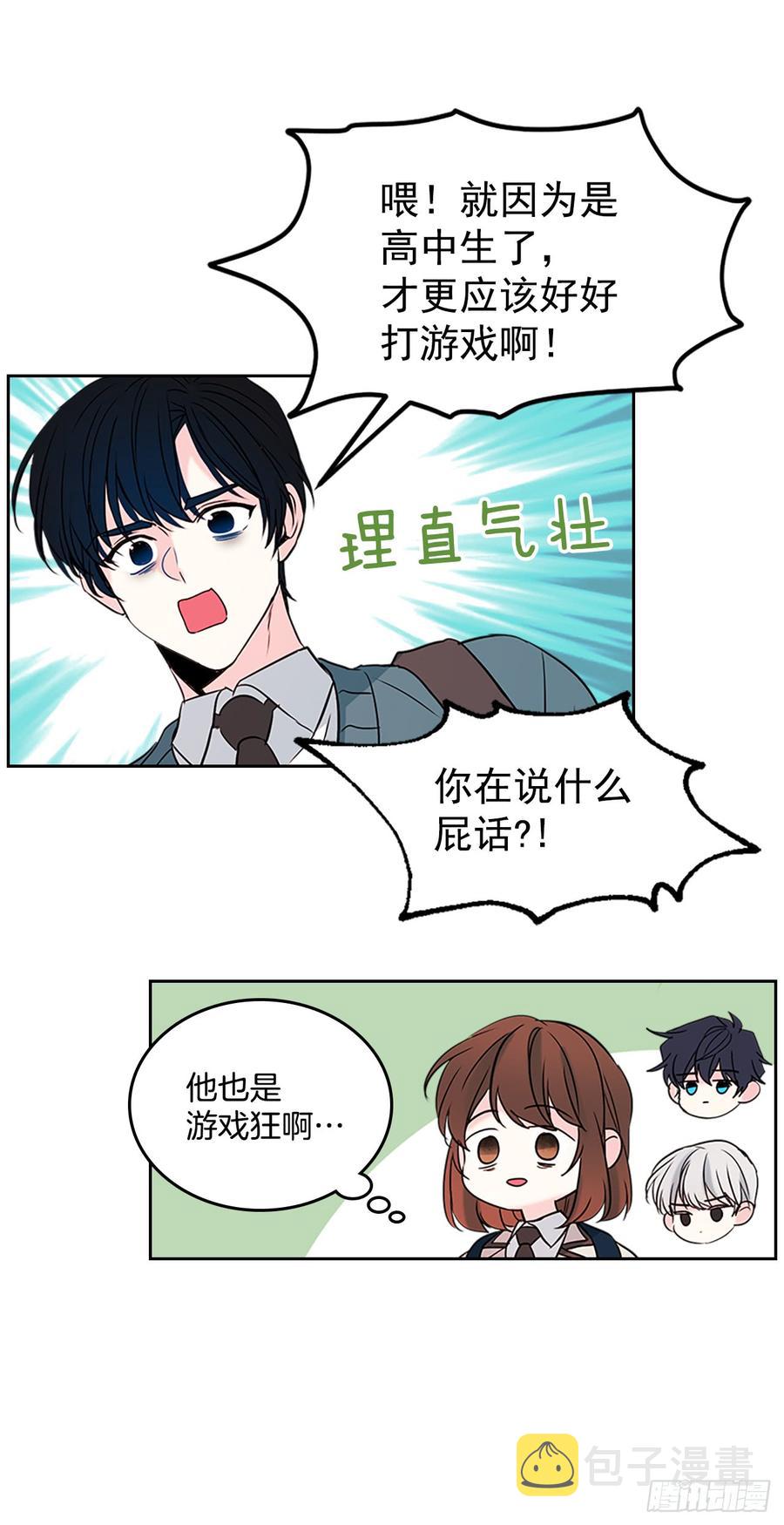 41.我有话要说31