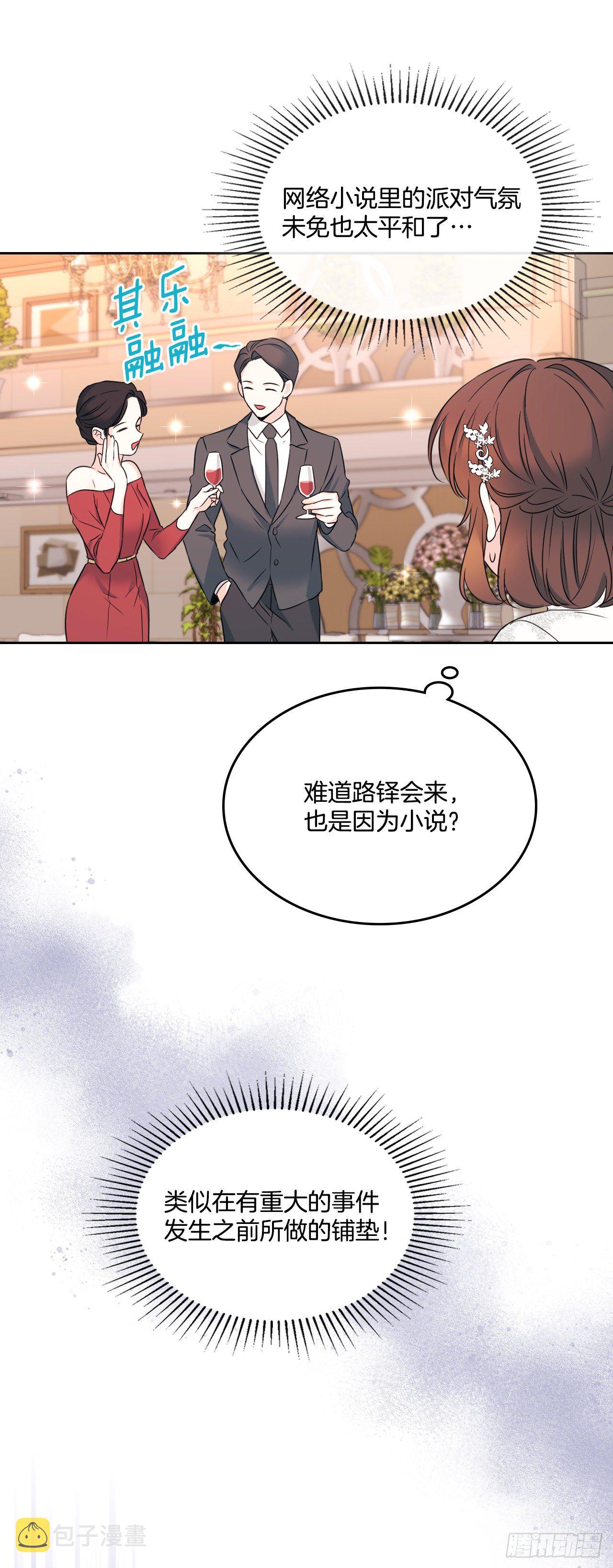 130.遇上麻烦10