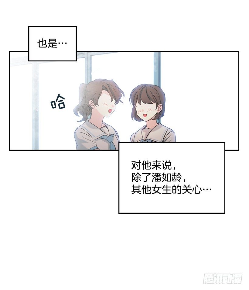 19.和你在一起很自在26
