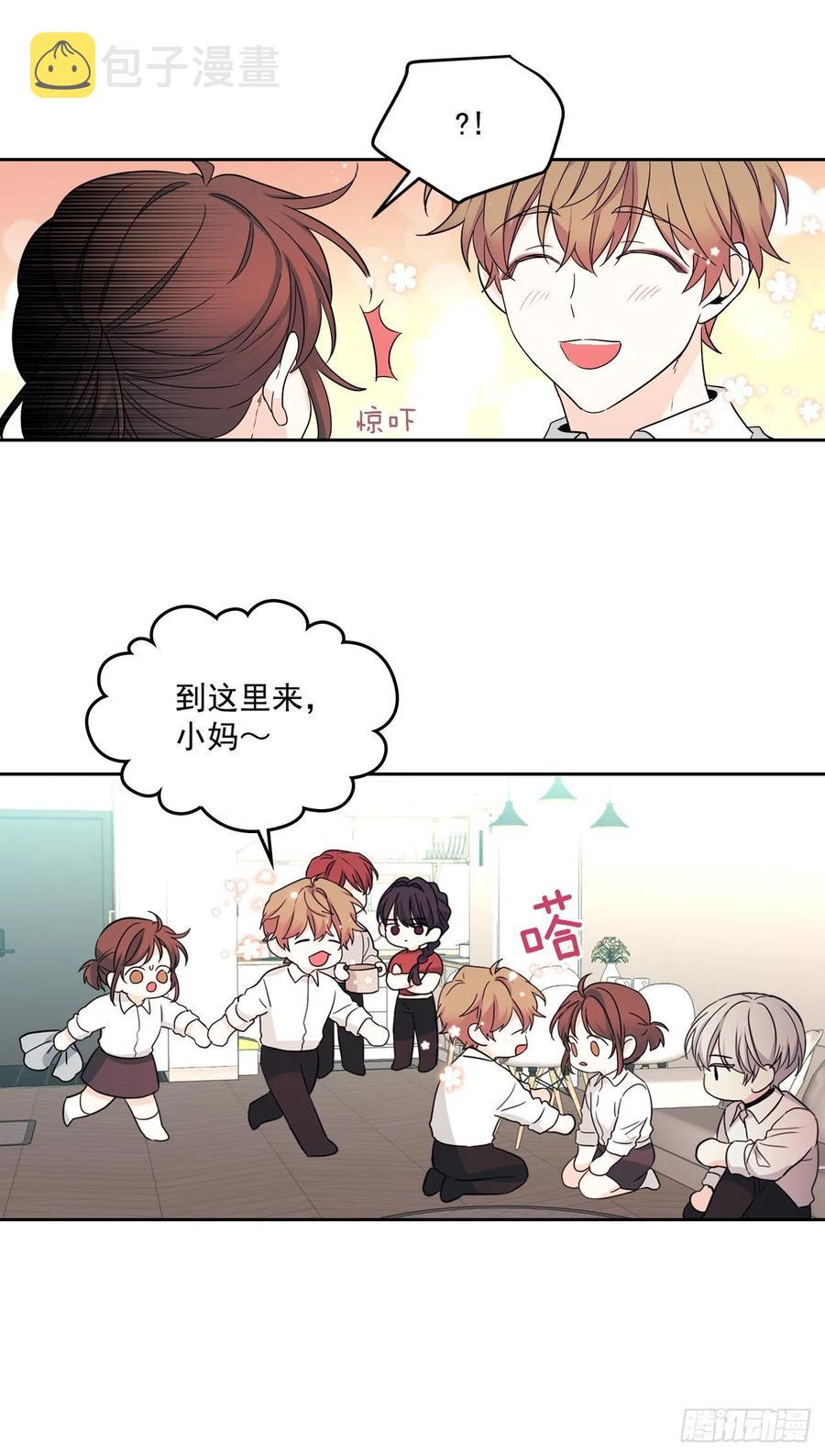 80.李路铎喜欢我？47