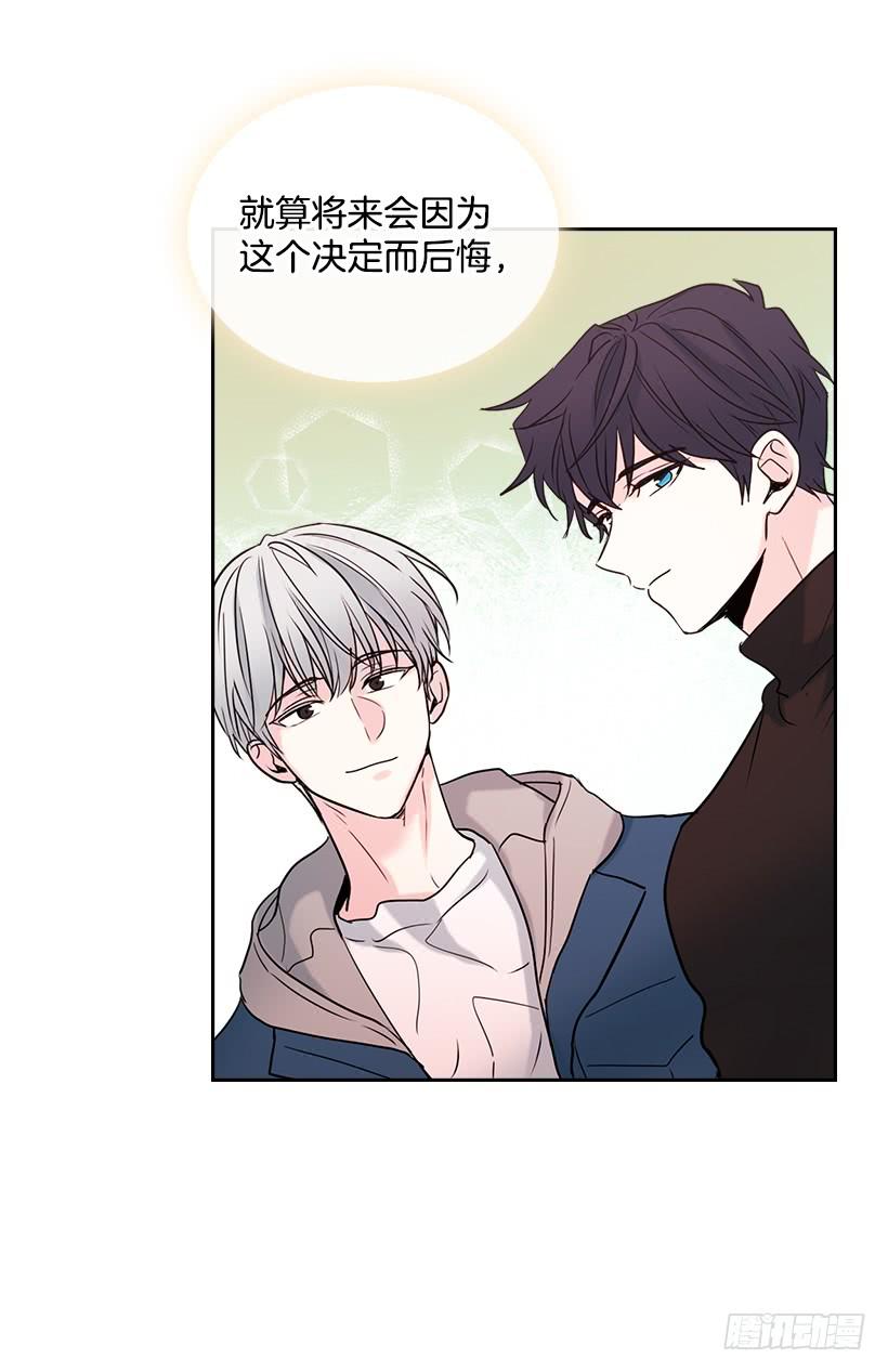 30.下定决心53