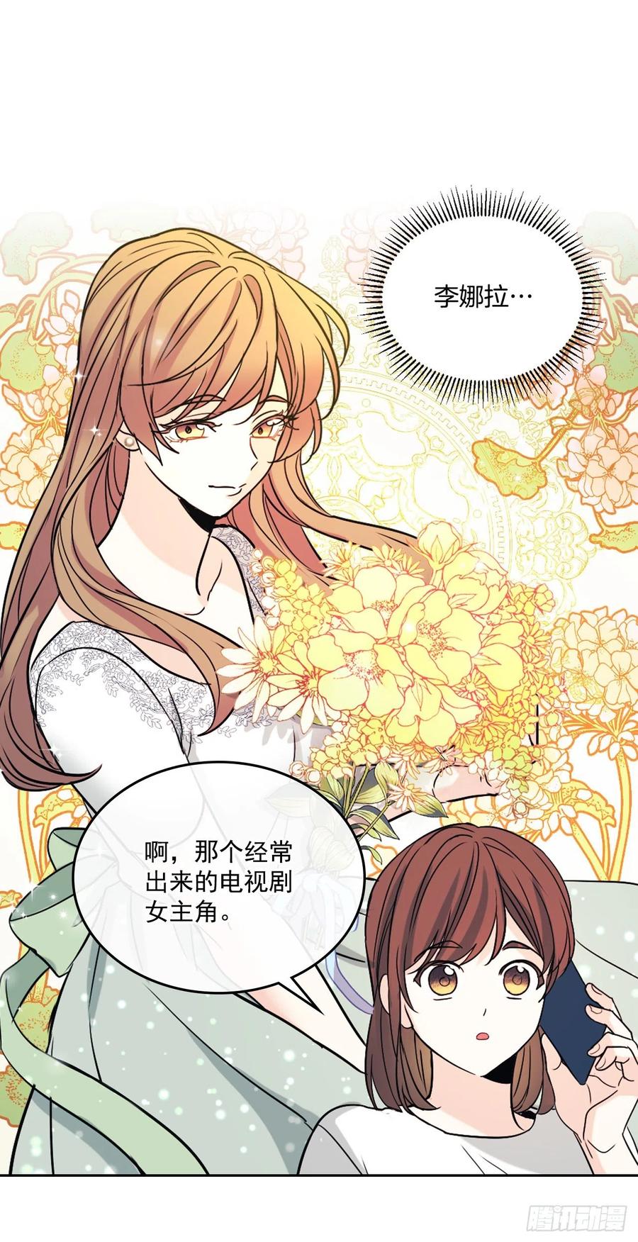 82.发现黑粉贴吧22