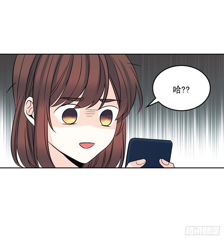 82.发现黑粉贴吧36