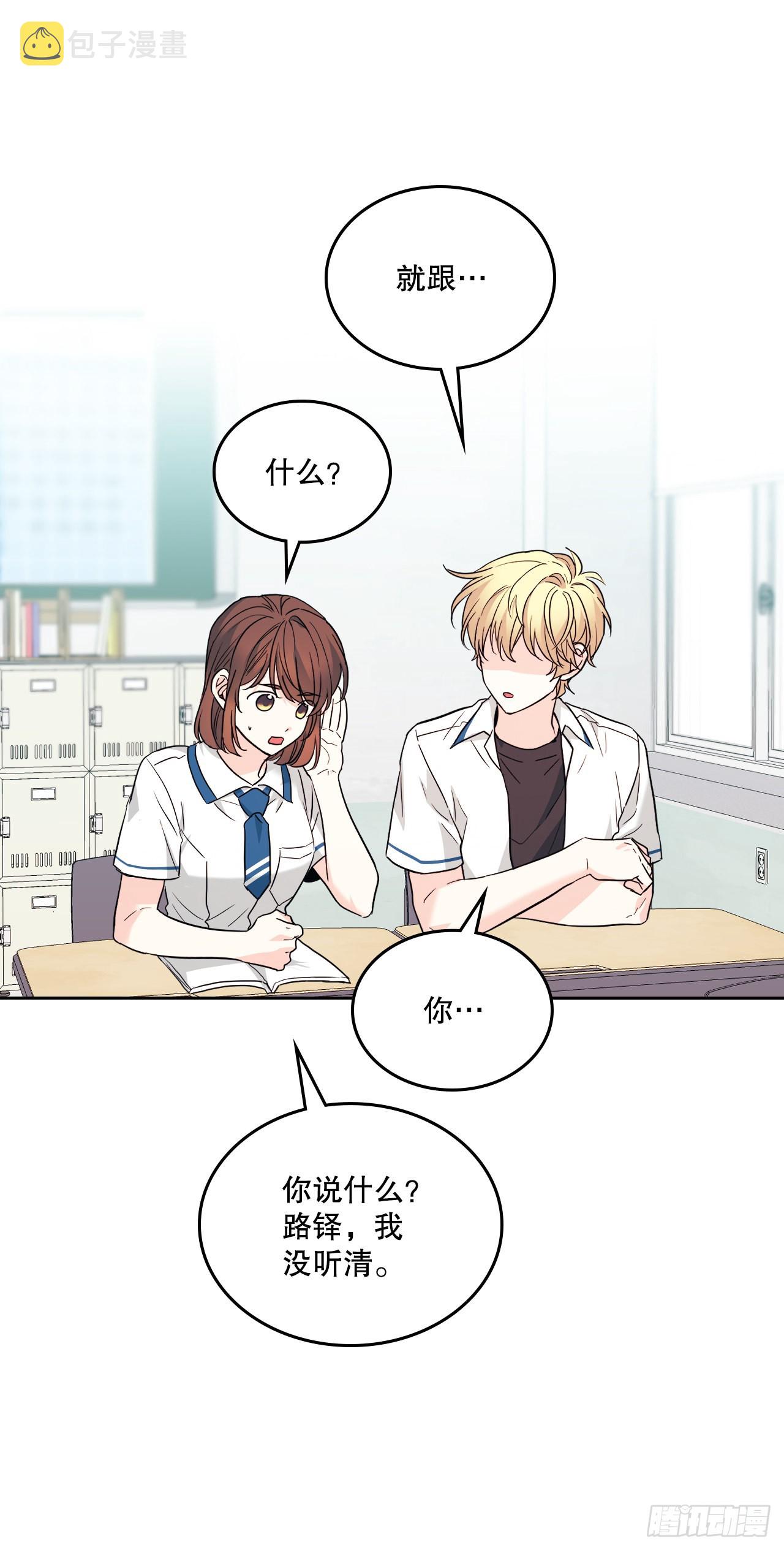 162.情书61