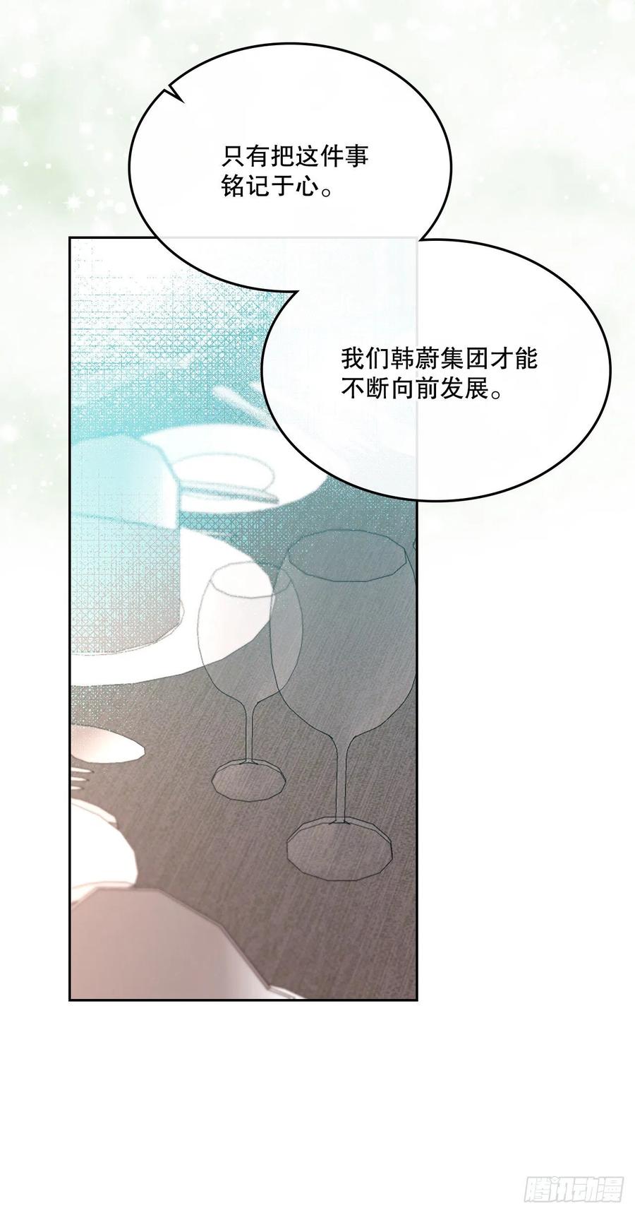 127.珍惜当下55