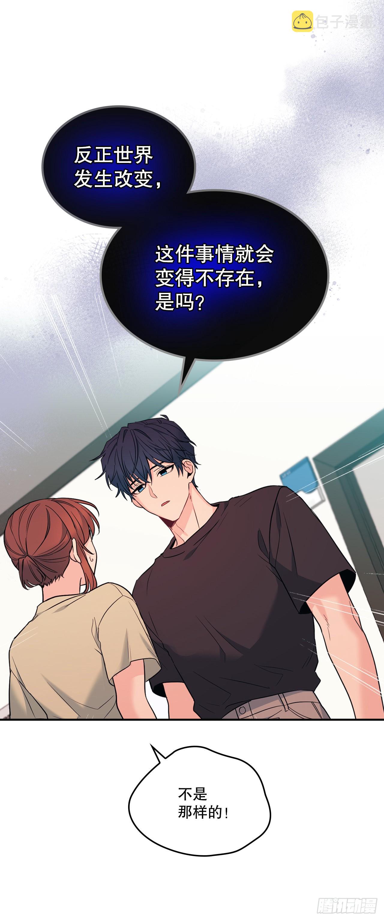 145. 吵架55