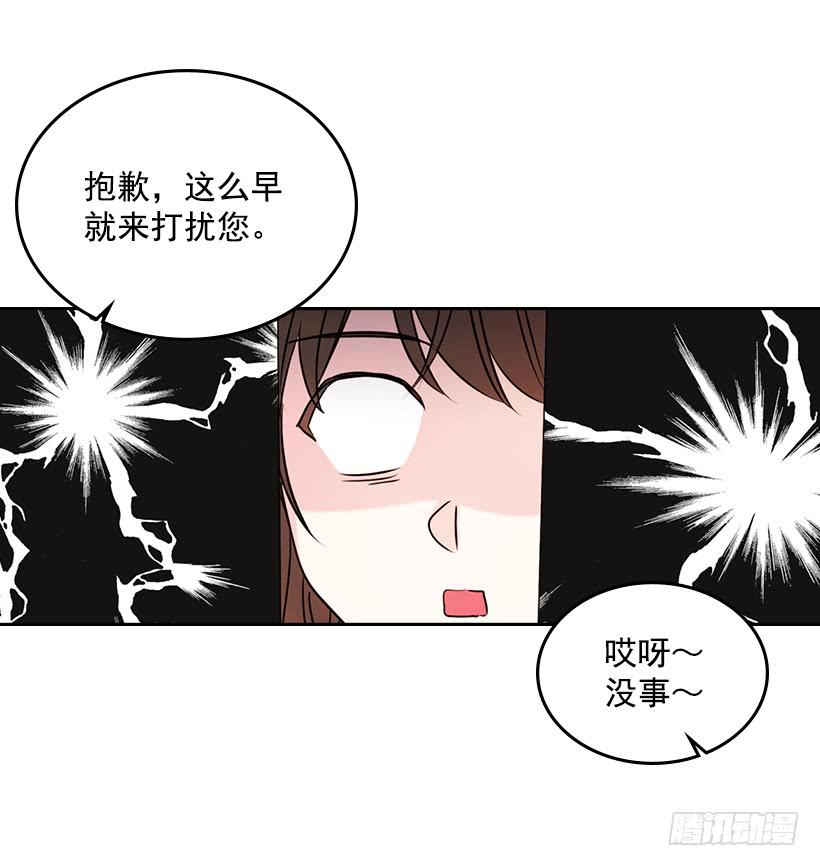 26.聚餐38
