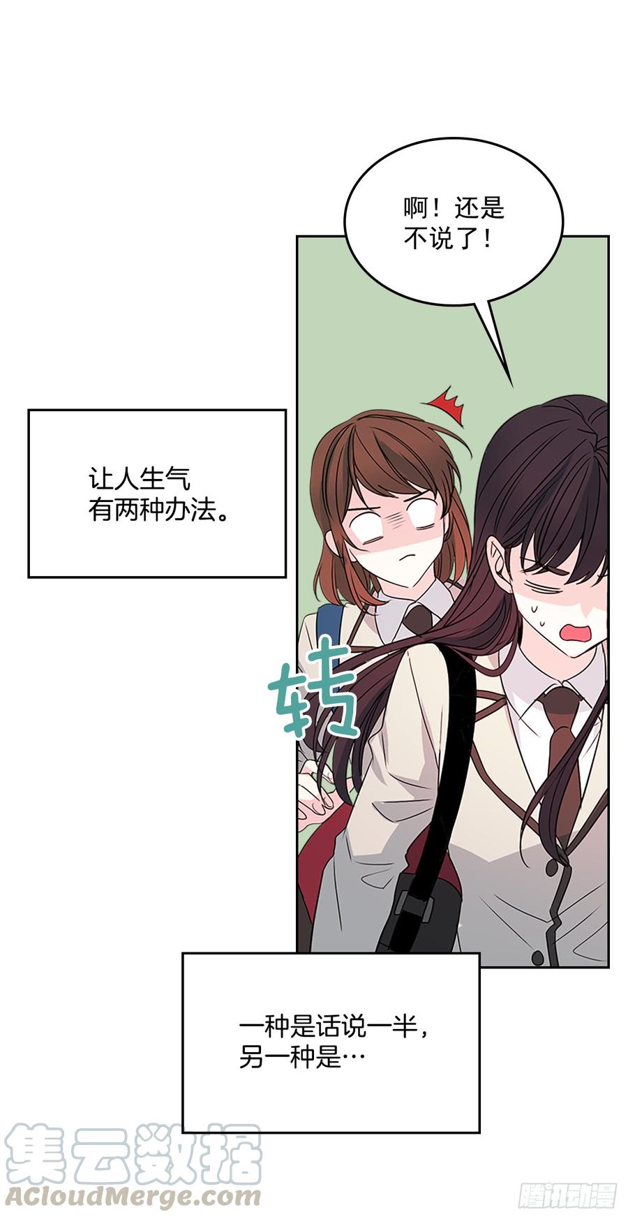 45.希望我们不会再碰到10
