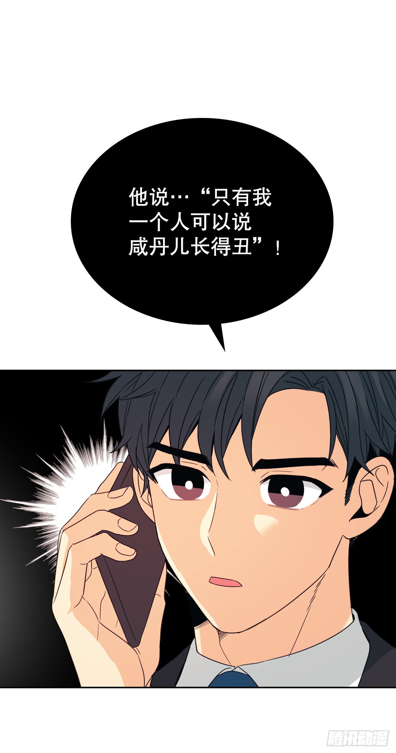 129.志浩结交新朋友31