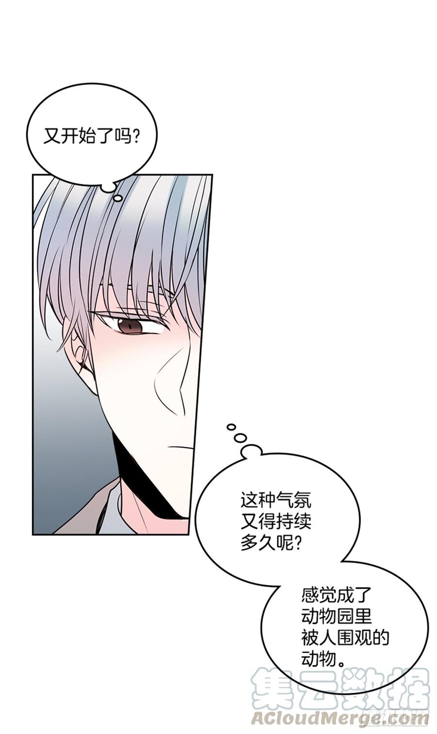 34.休想让我上当40