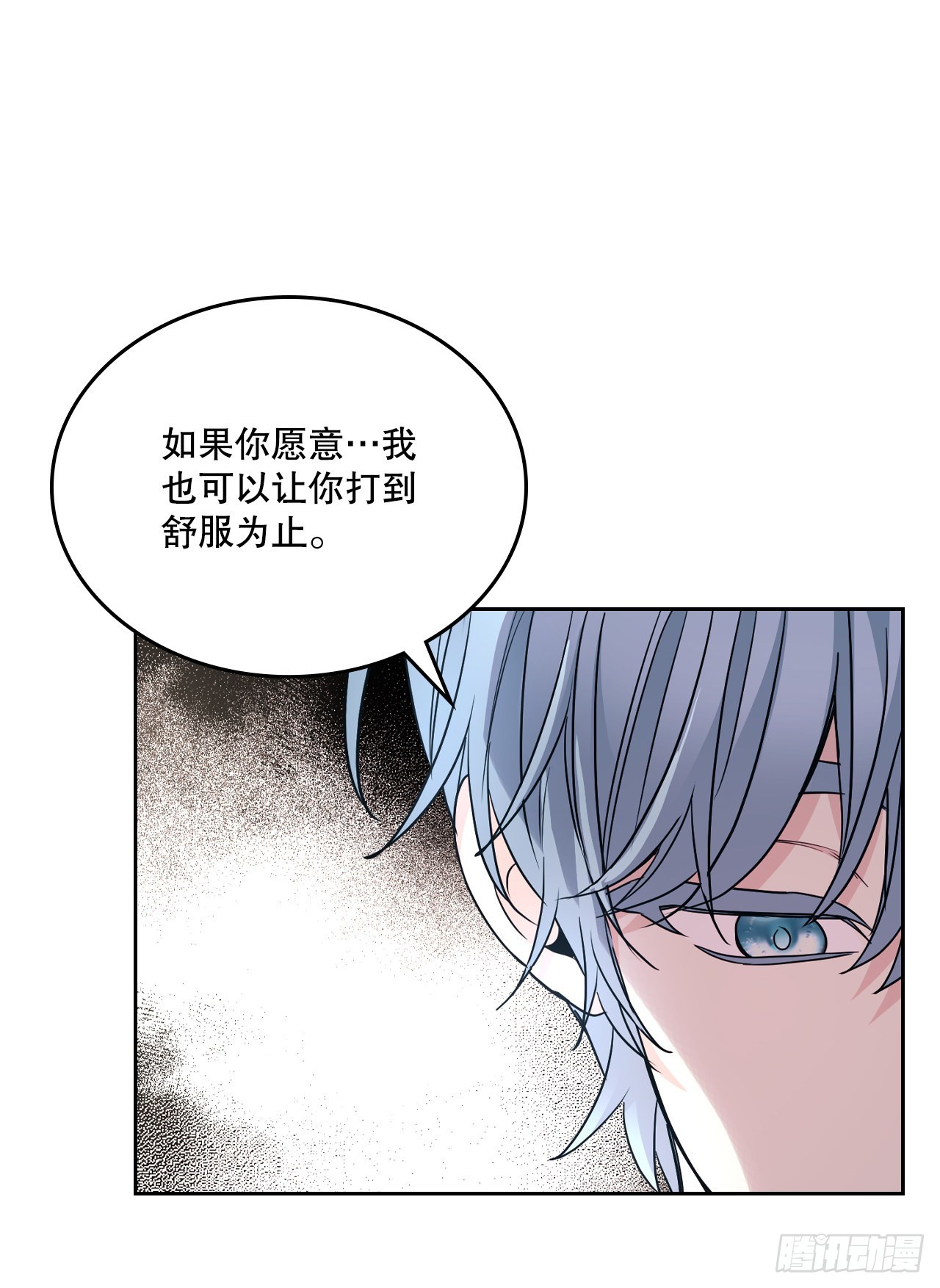 156.解除误会50